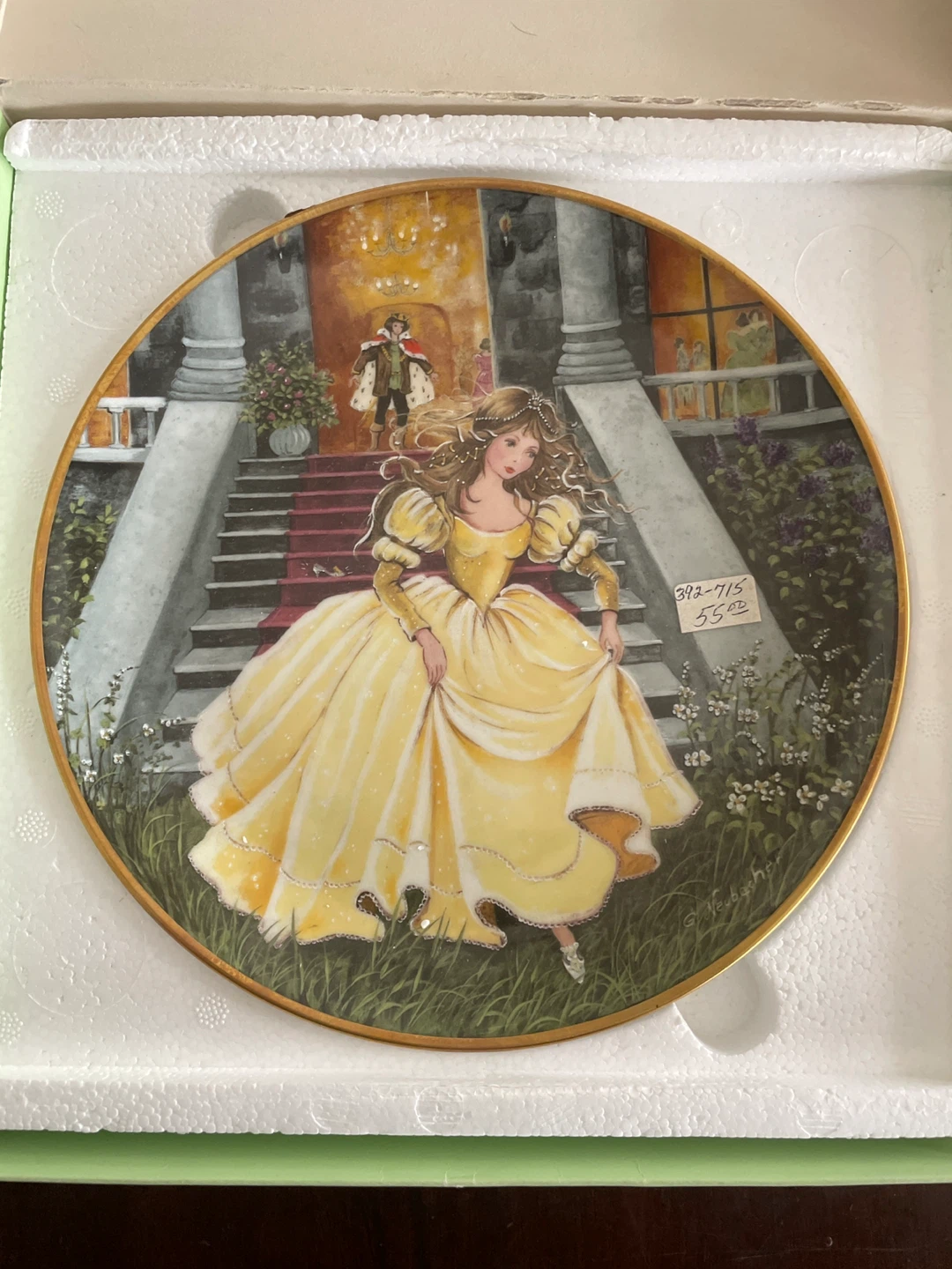 Kaiser Aschenputtel (Cinderella) Porcelain Plate