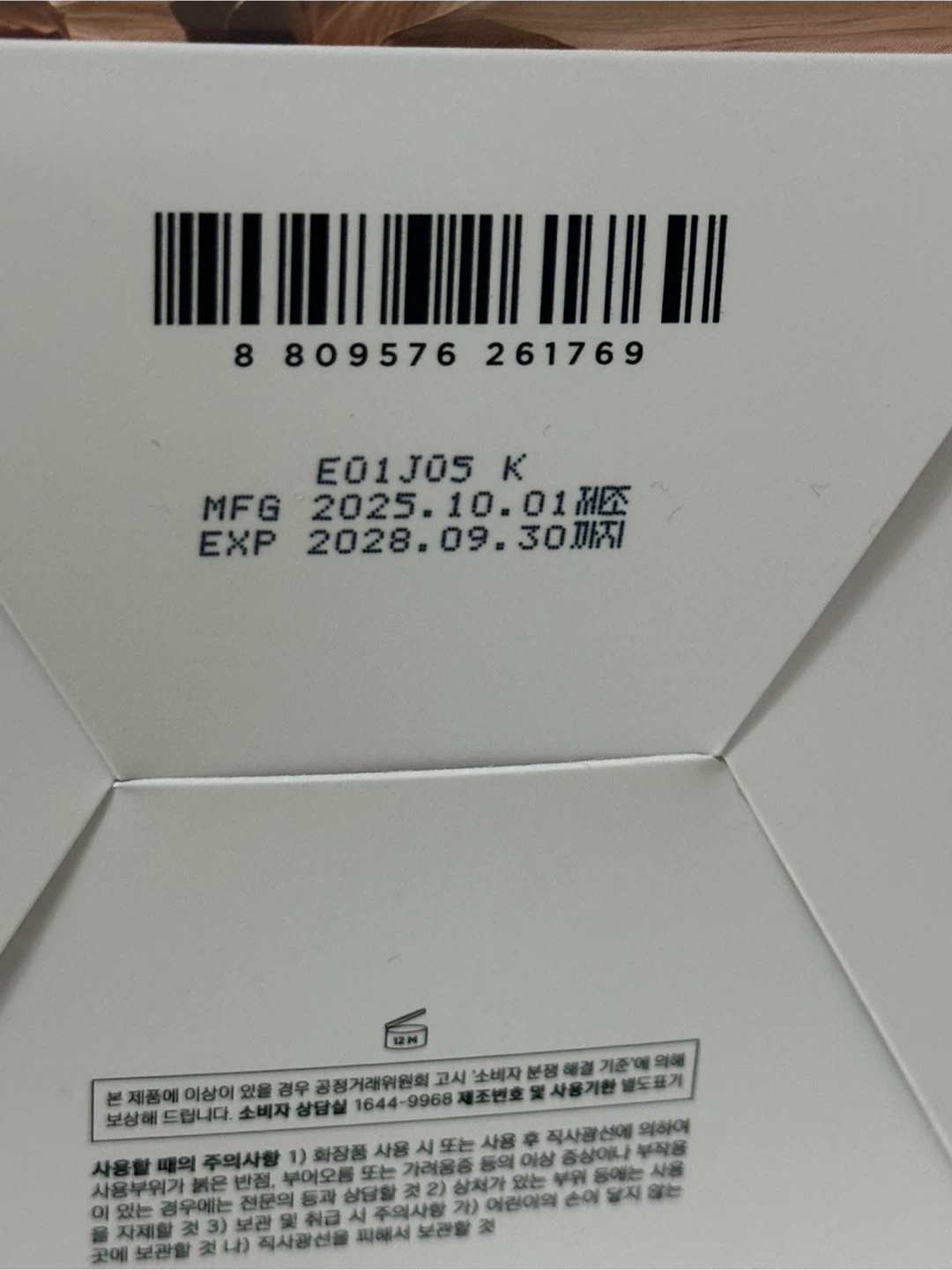 SKIN1004 Madagascar Centella ProBio-Cica Enrich Cream - photo 3