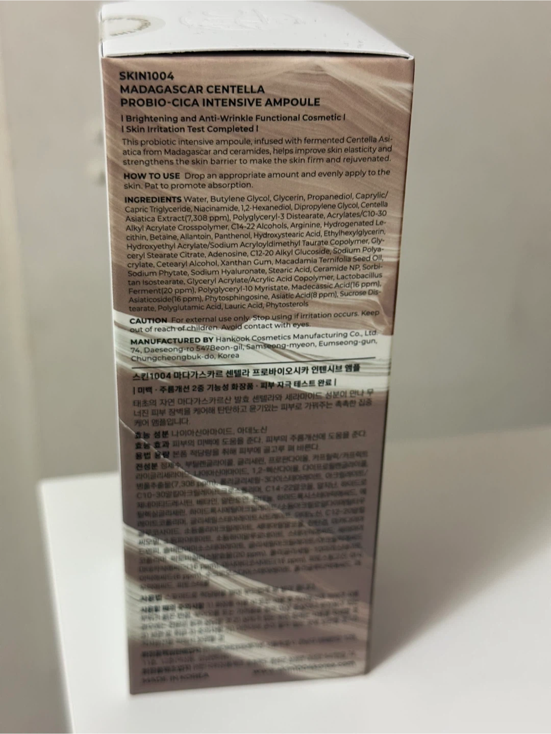 SKIN1004 Madagascar Centella Ampoule - photo 2