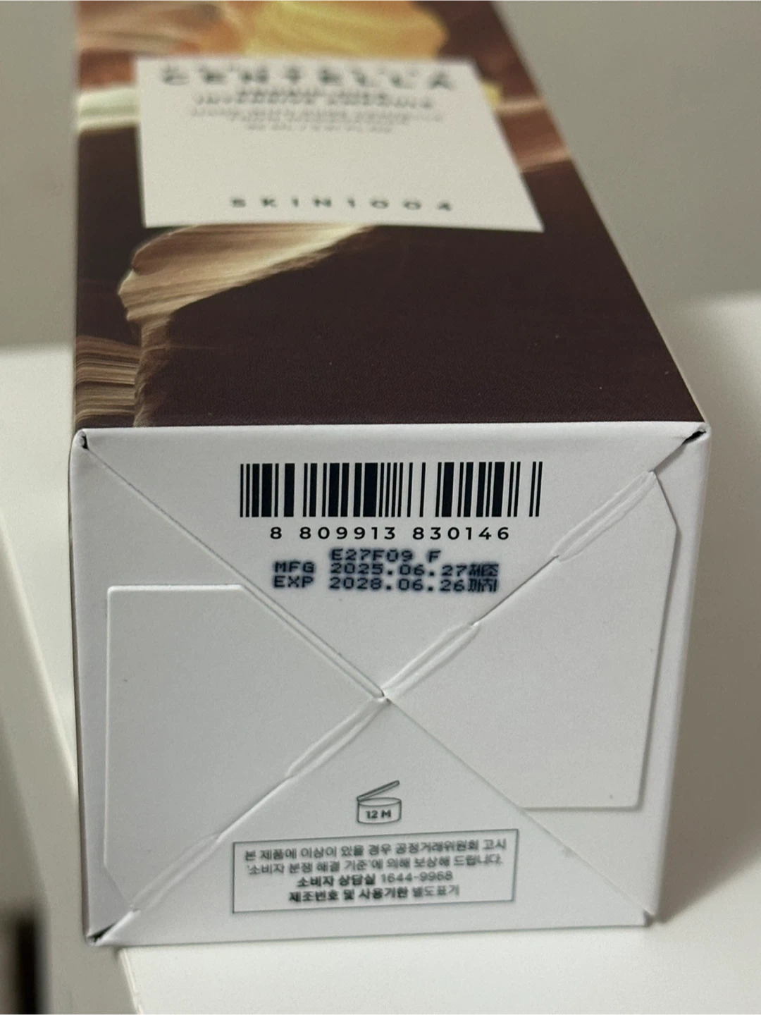 SKIN1004 Madagascar Centella Ampoule - photo 3