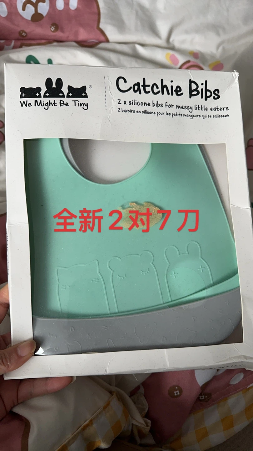 New We Might Be Tiny Catchie Bibs (2-Pack)