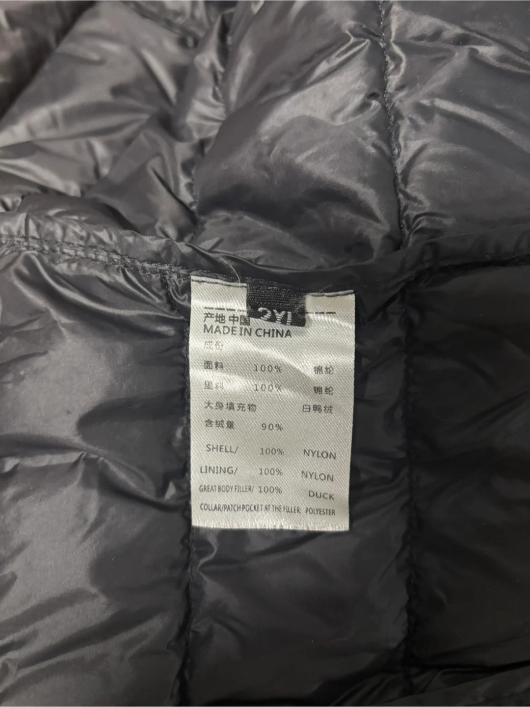Black Puffer Vest - Size medium- small - photo 4