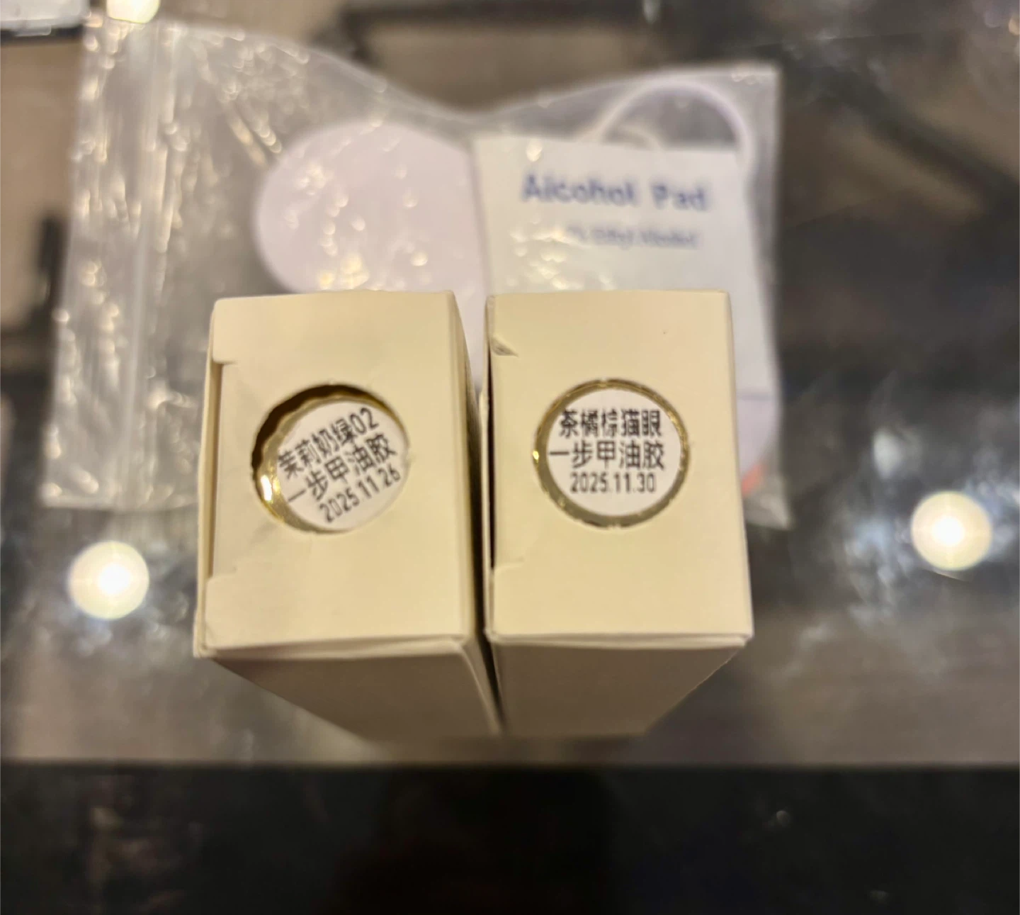 Cat Eyes Gel Nail Polish Full Set - Brand New - photo 5