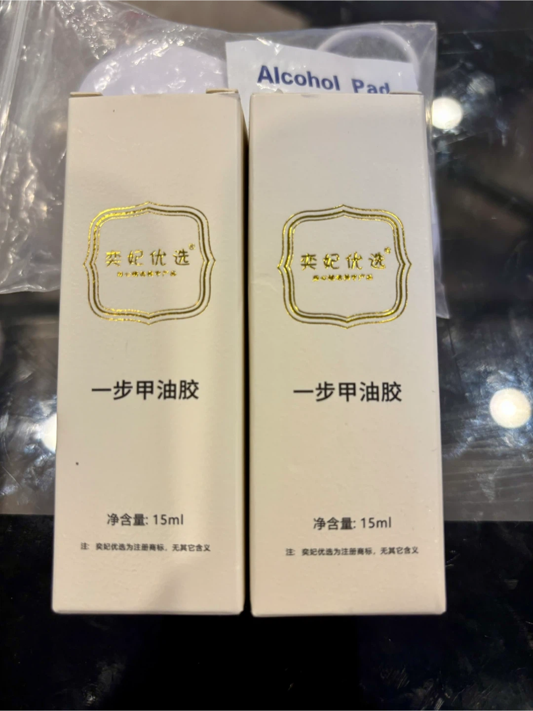 Cat Eyes Gel Nail Polish Full Set - Brand New - photo 2