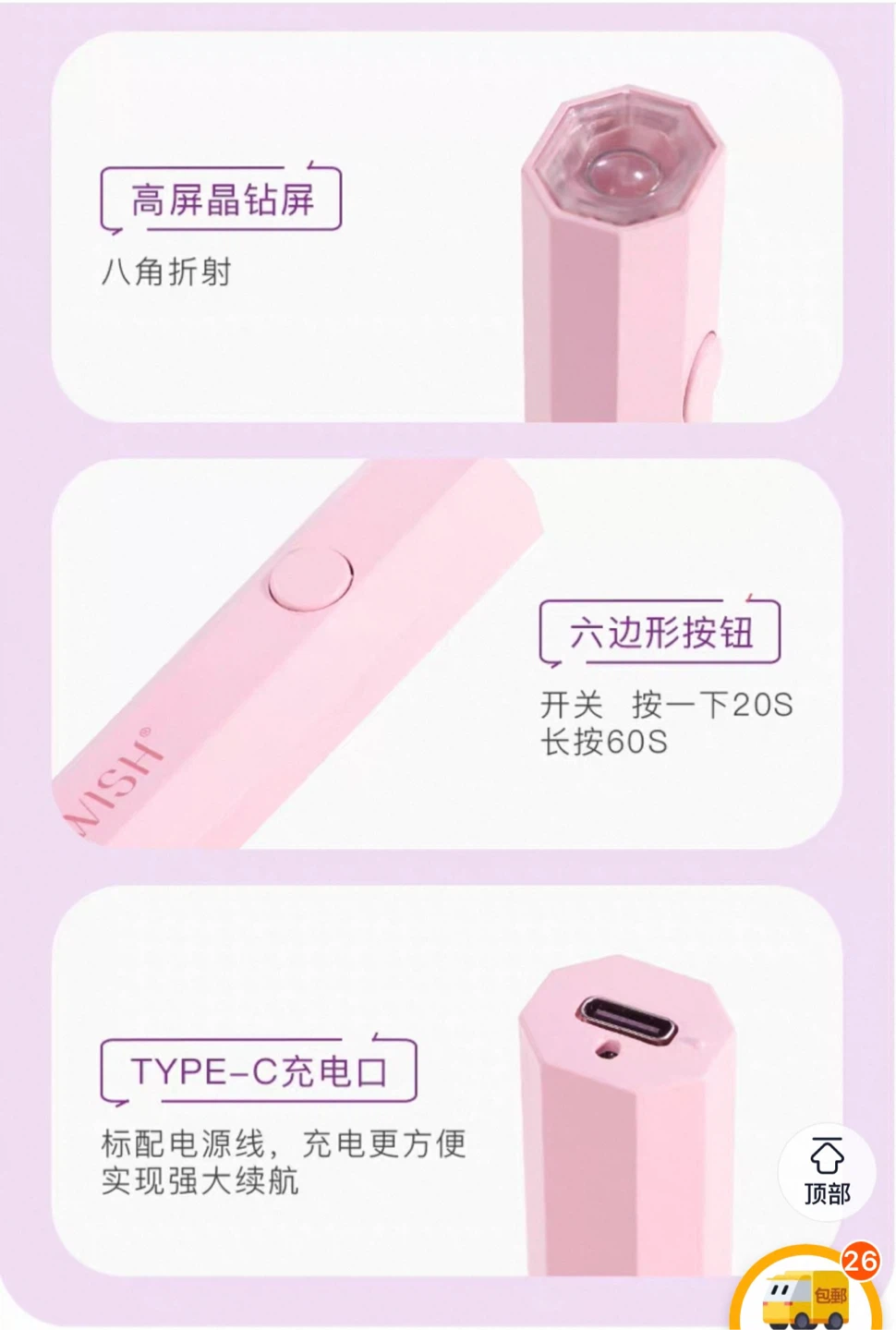 MR.WISH Crystal Purple Light Nail Lamp - photo 4
