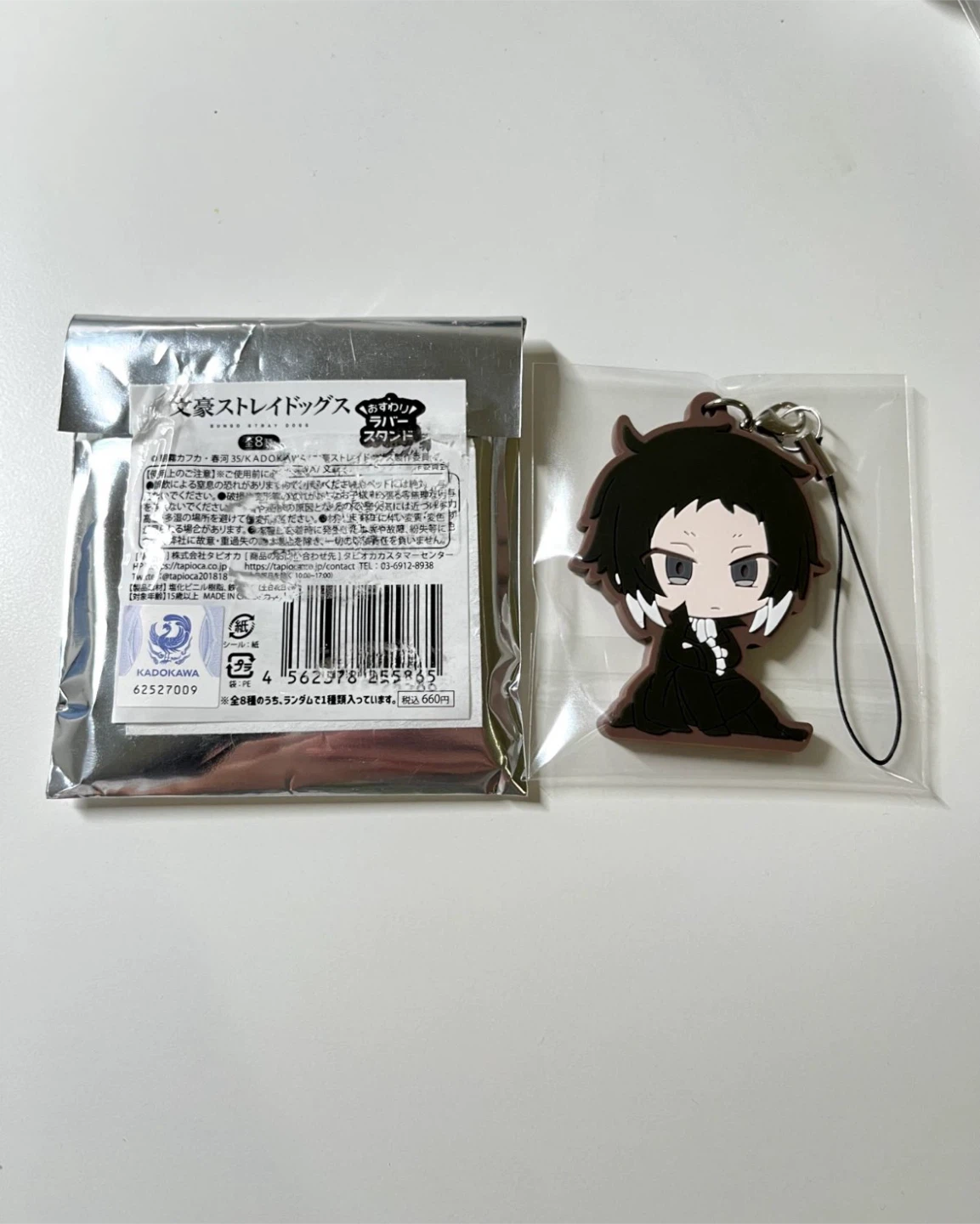 Anime merch Keychain akutagawa ryunosuke Bungo stray dogs - photo 2