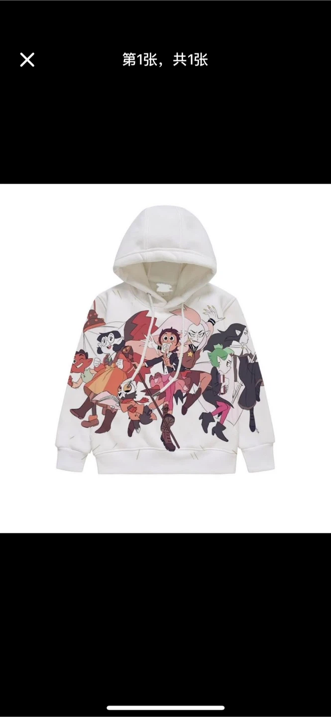 The owl house Hoodie (Clearance)