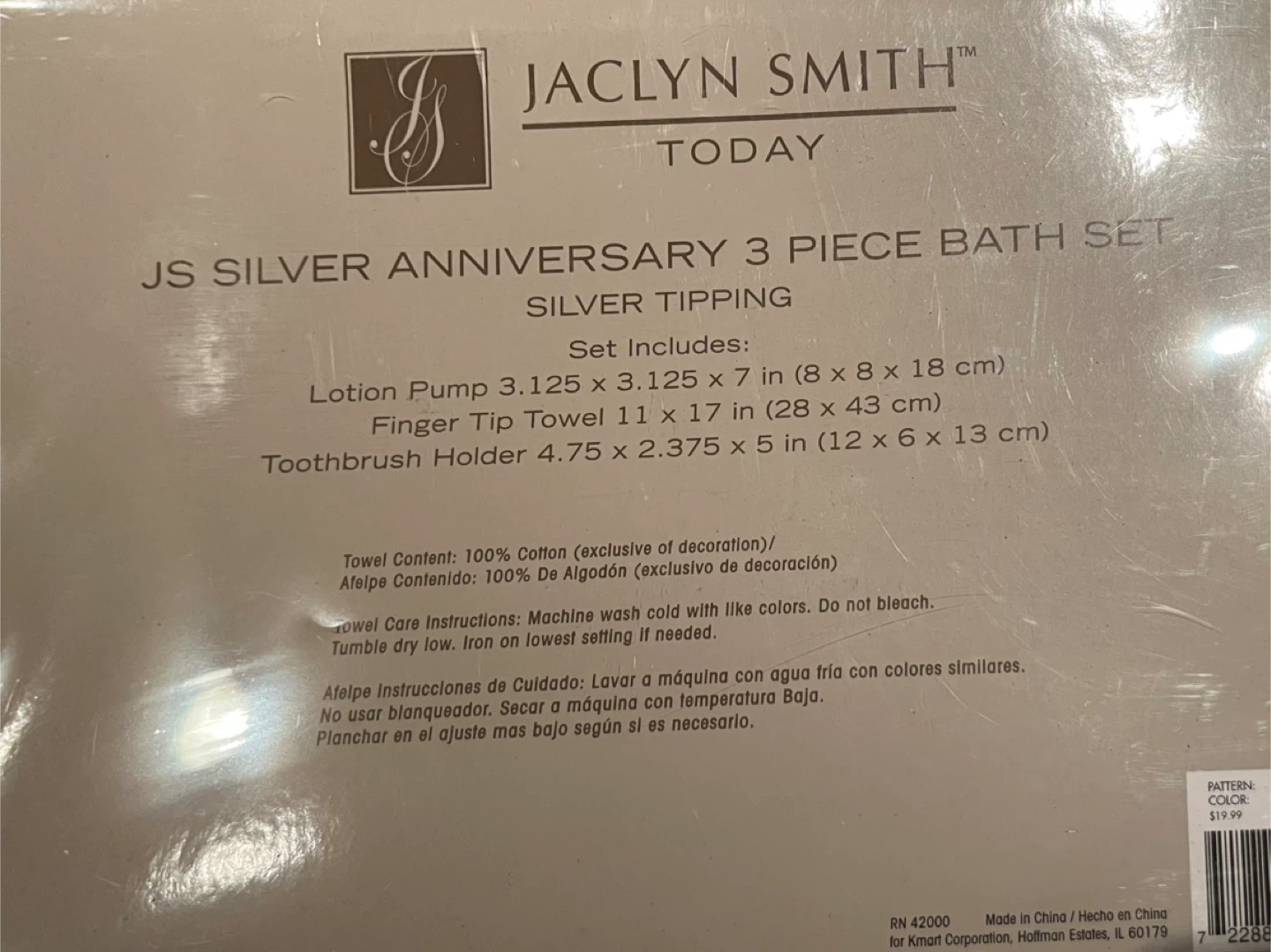 Jaclyn Smith bathroom set (new) - photo 4