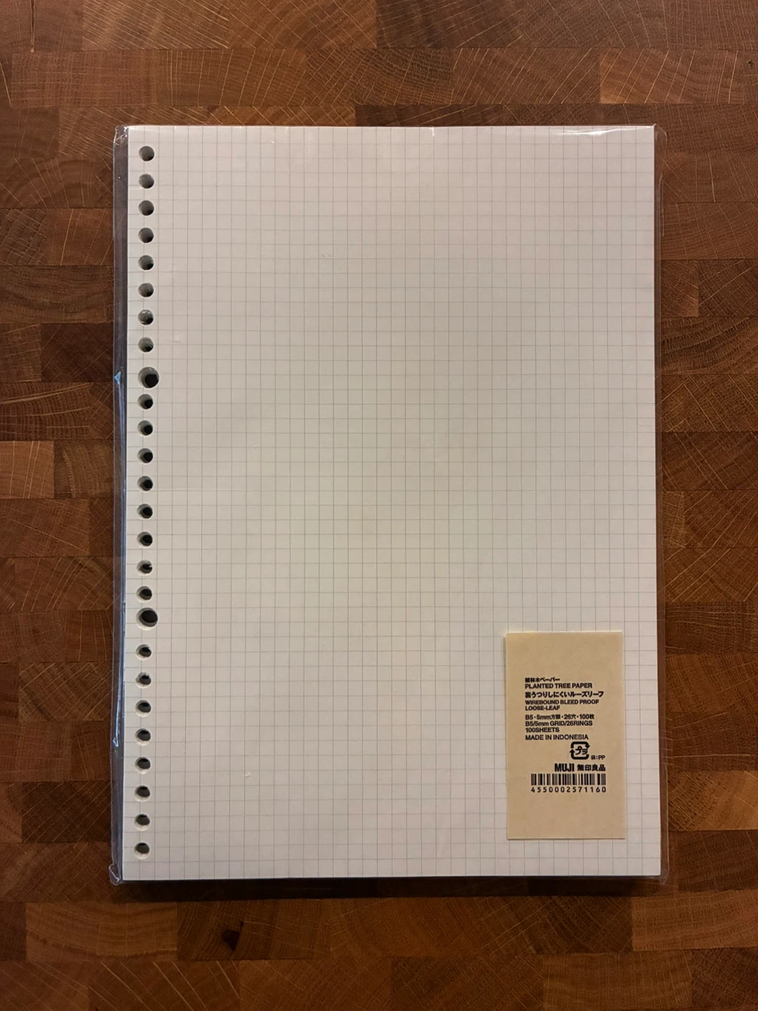 Muji B5 Loose-Leaf Grid Paper