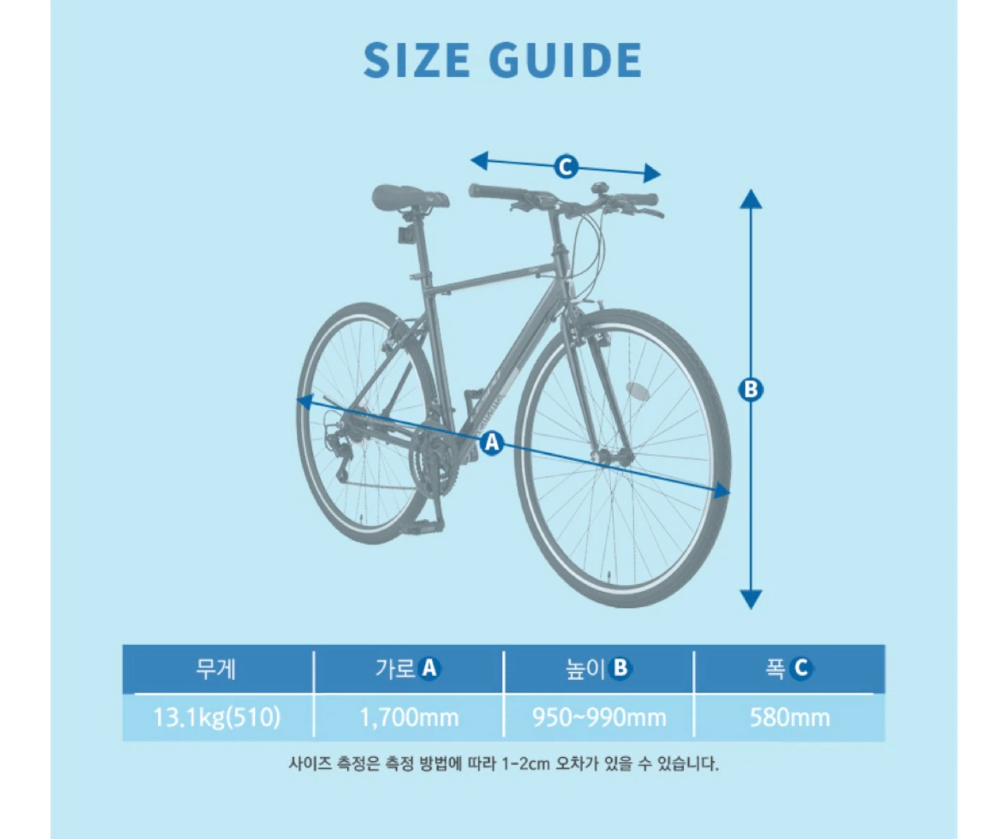 LESPO Taurus 21 700C Bike - photo 2