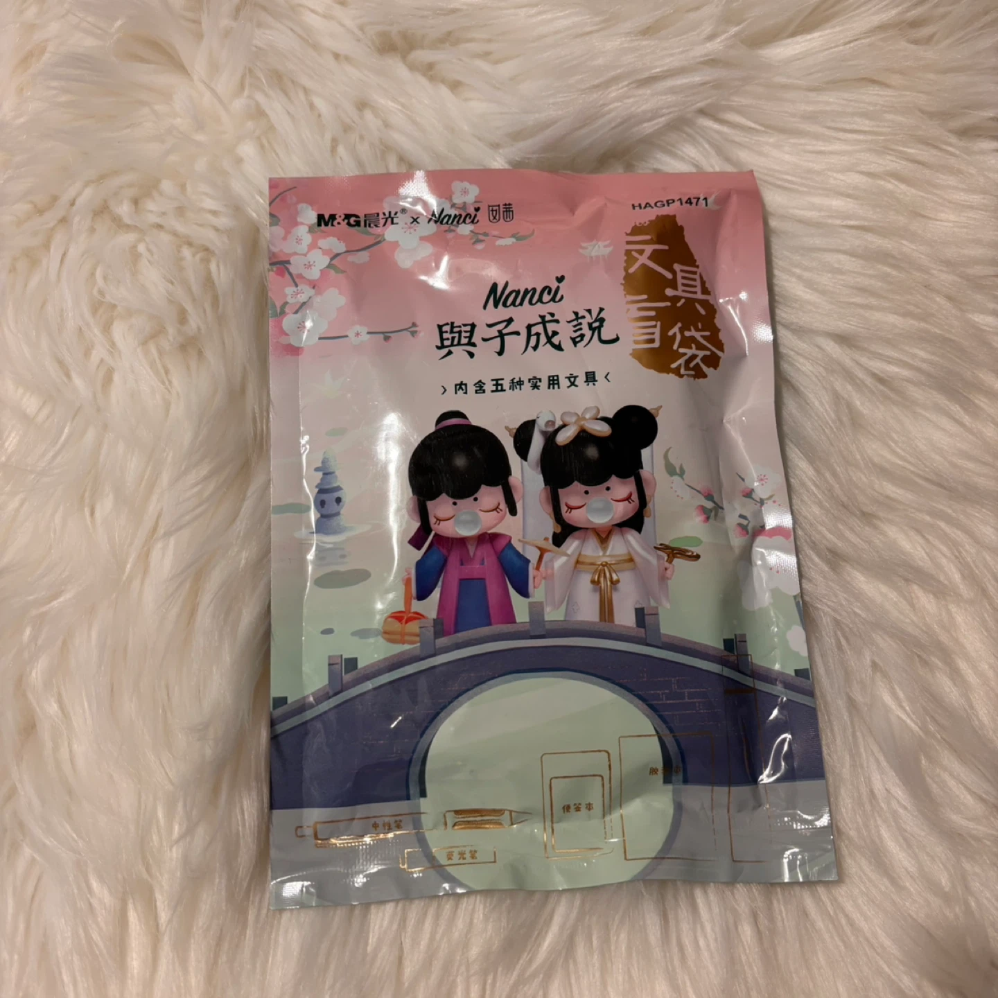 Nanci Blind Bag Stationery