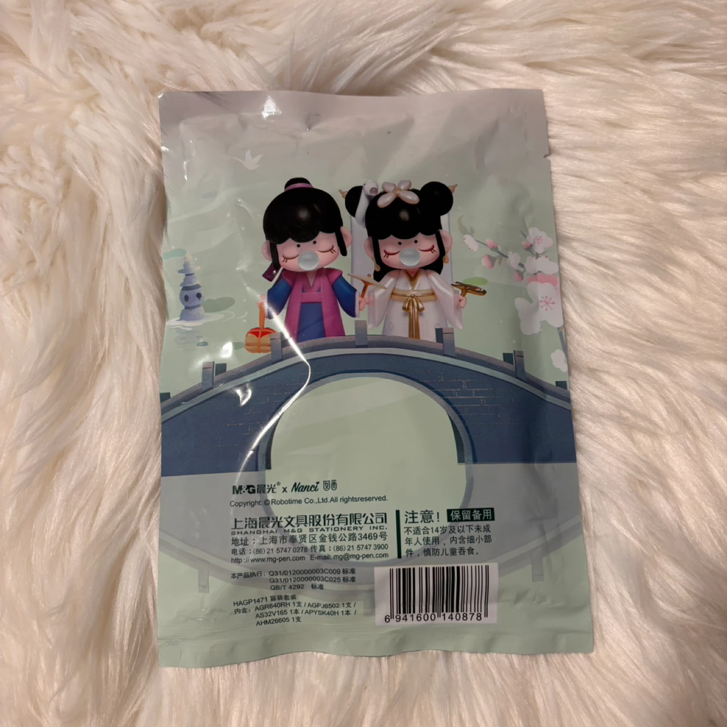 Nanci Blind Bag Stationery - photo 2