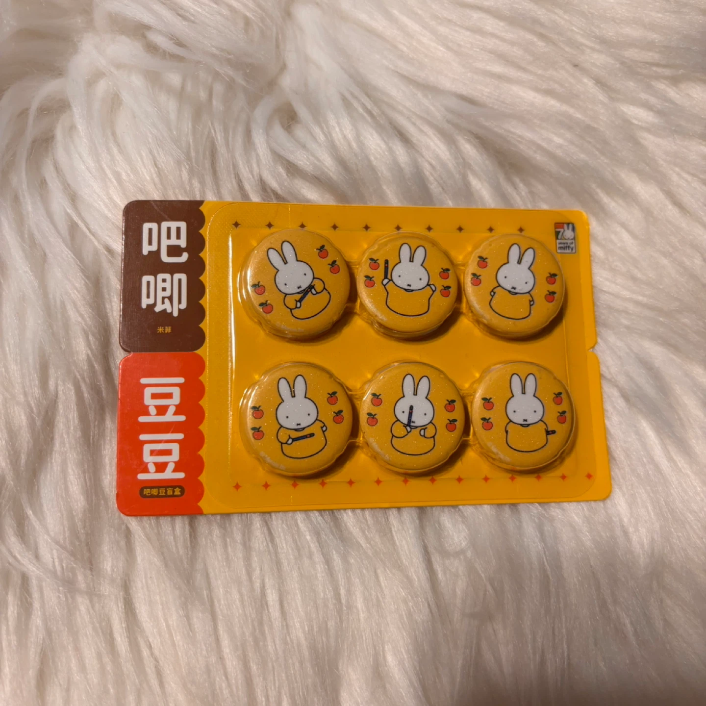 Miffy Buttons - Set of 6