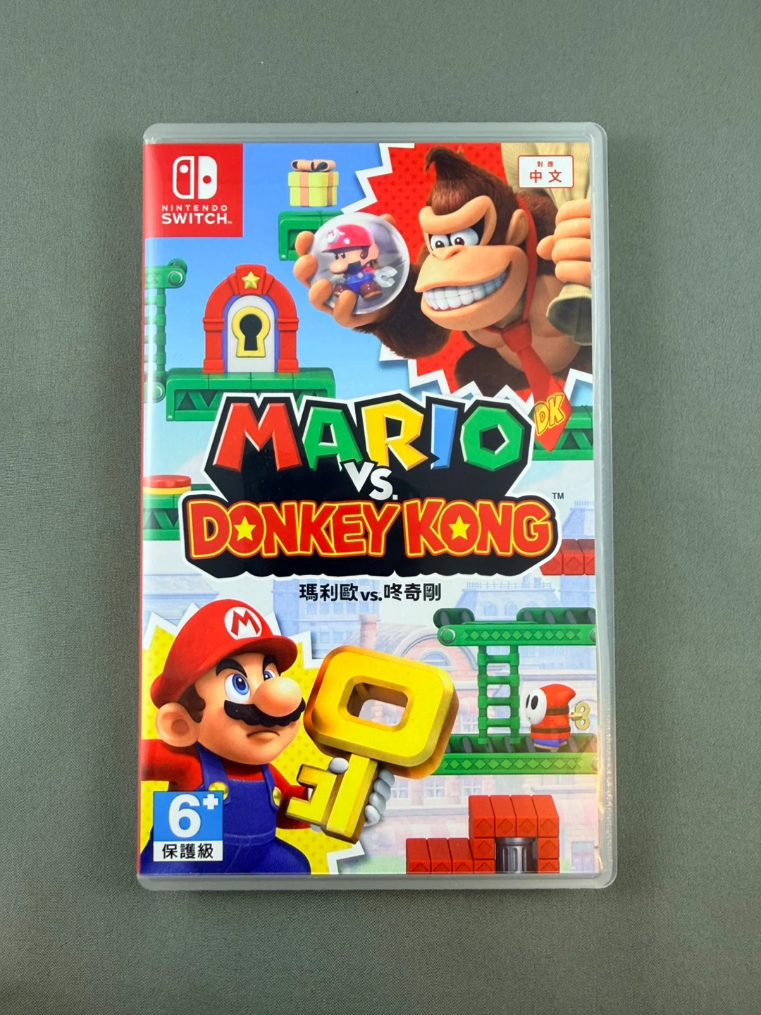 Mario vs. Donkey Kong Nintendo Switch Game