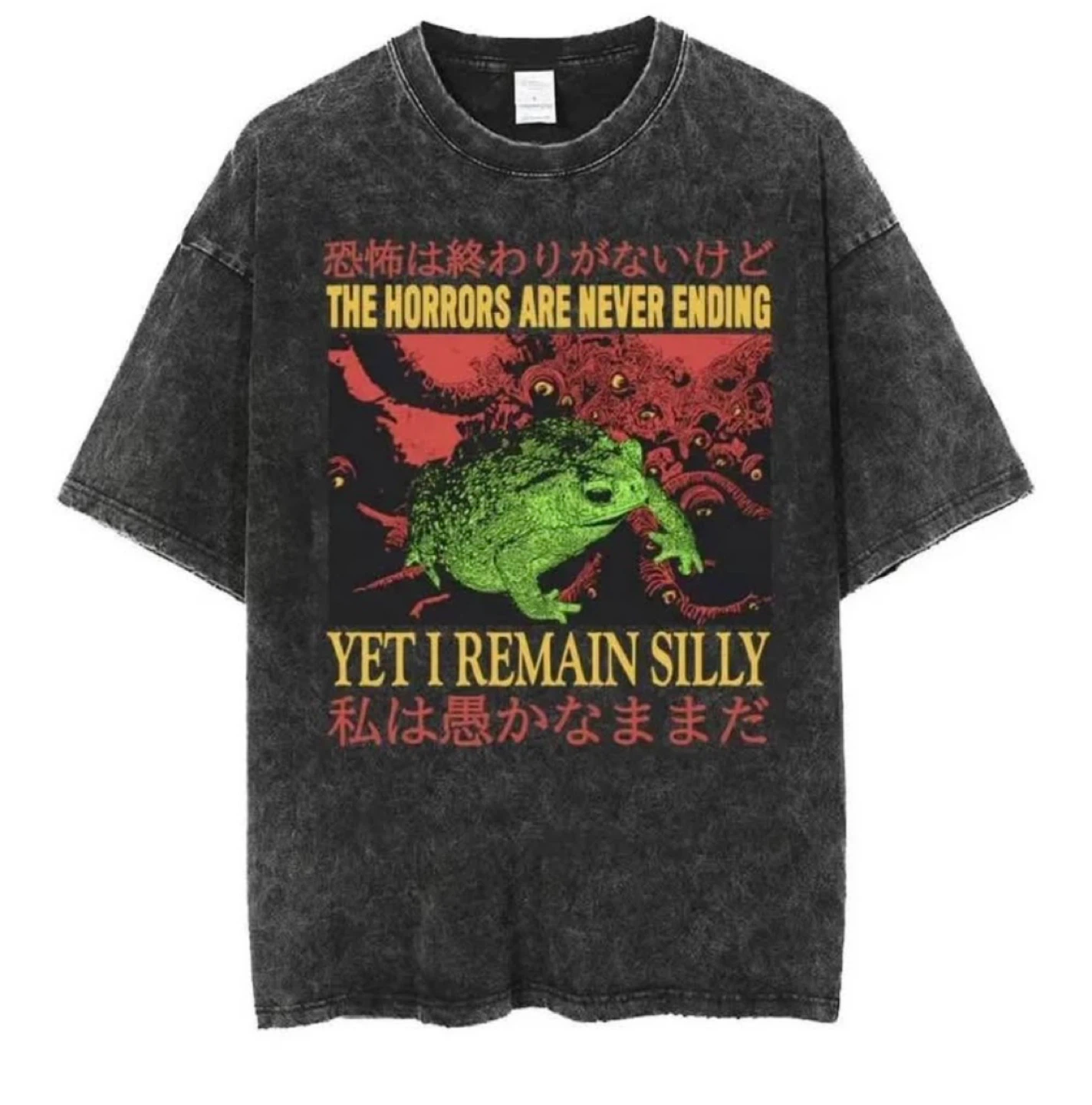 Japanese Brand Streetwear Vintage XL (Clearance)