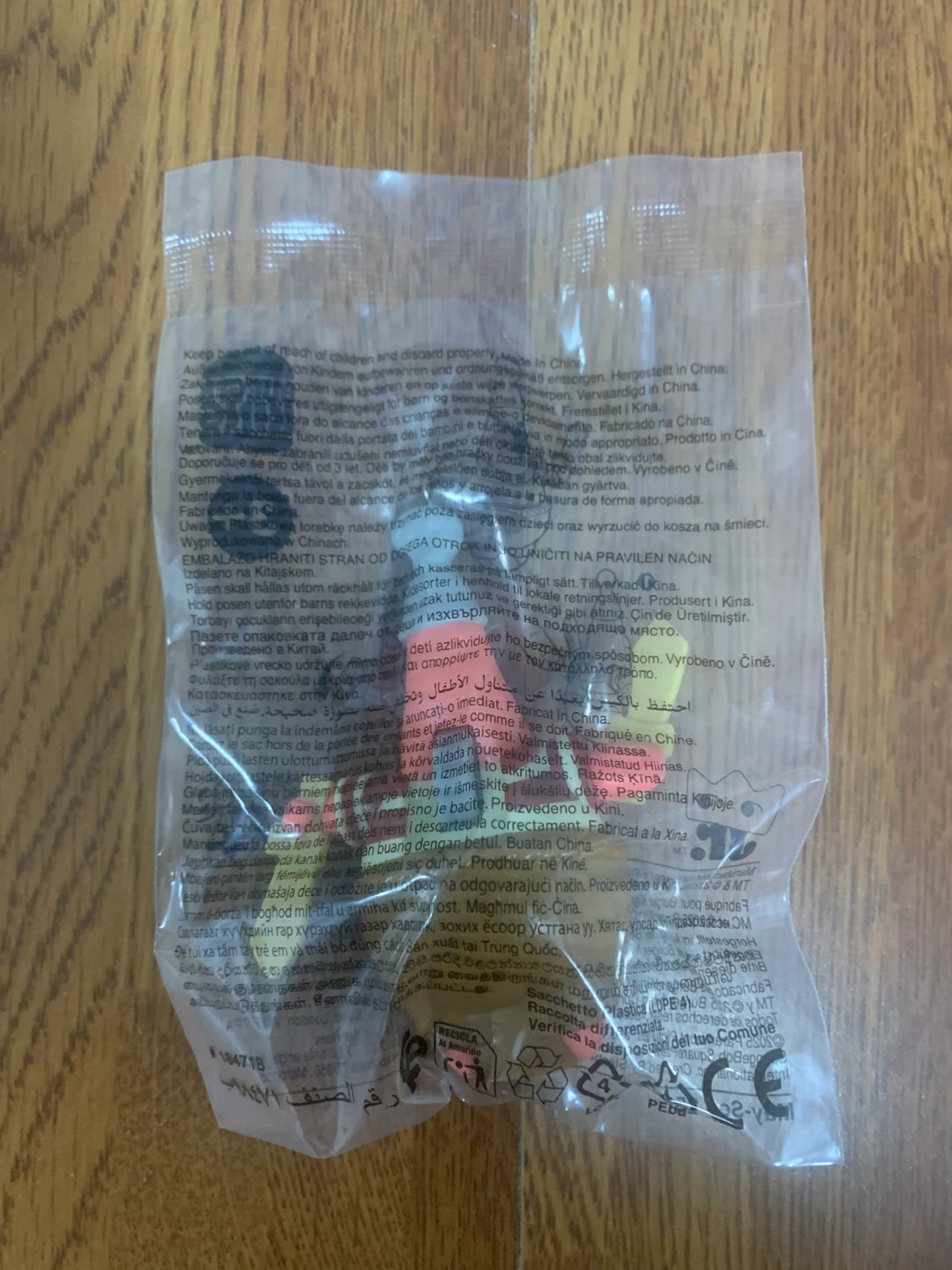 Burger King - The SpongeBob… King Jr. Toy (Patrick Star) - photo 3