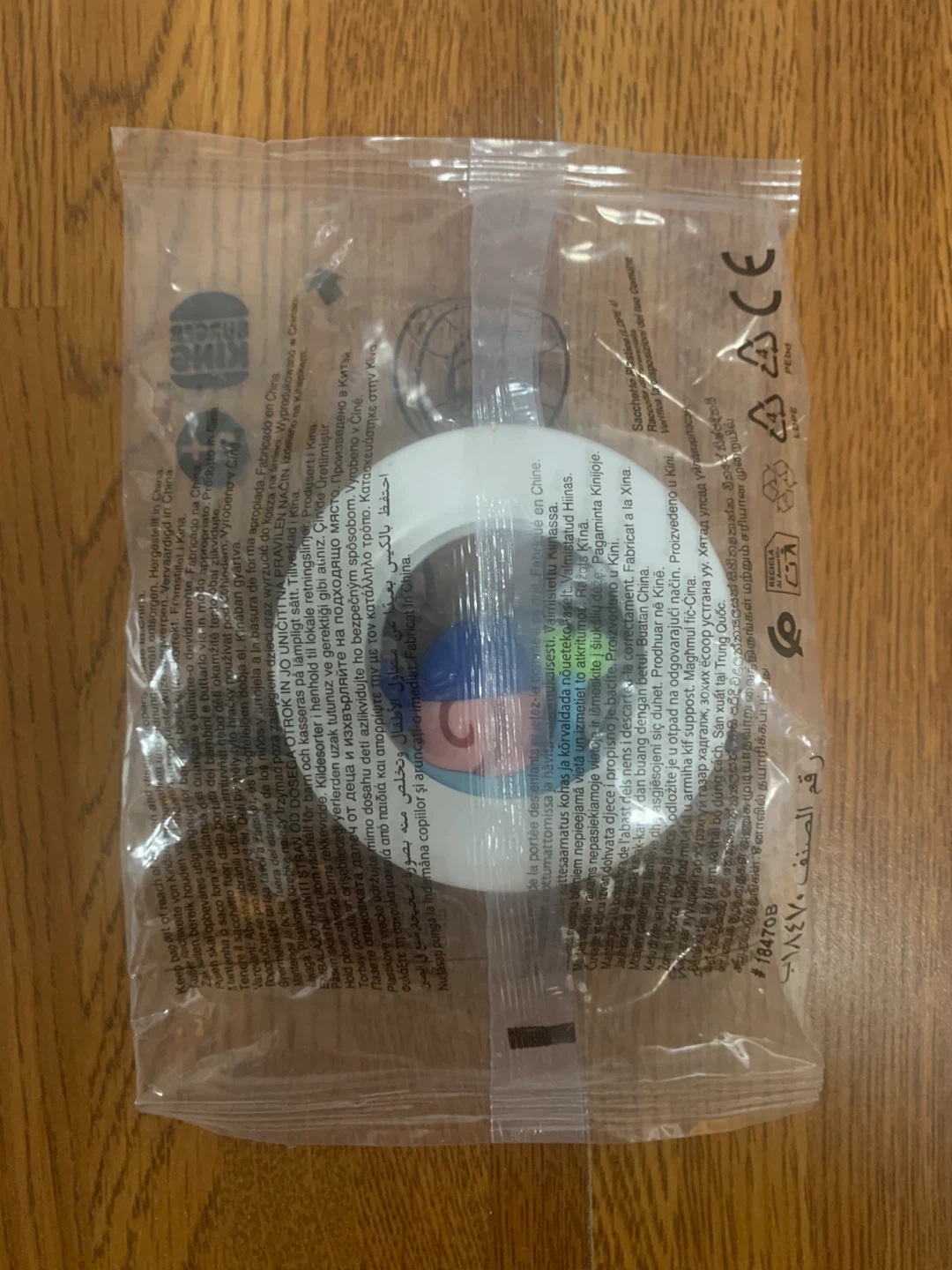 Burger King - The SpongeBob… King Jr. Toy (Gary the Snail) - photo 3