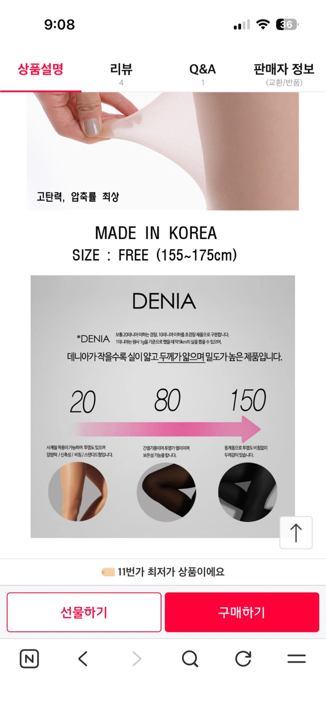 4 Olivia Pere Slim Support Stockings - Free Size - photo 3