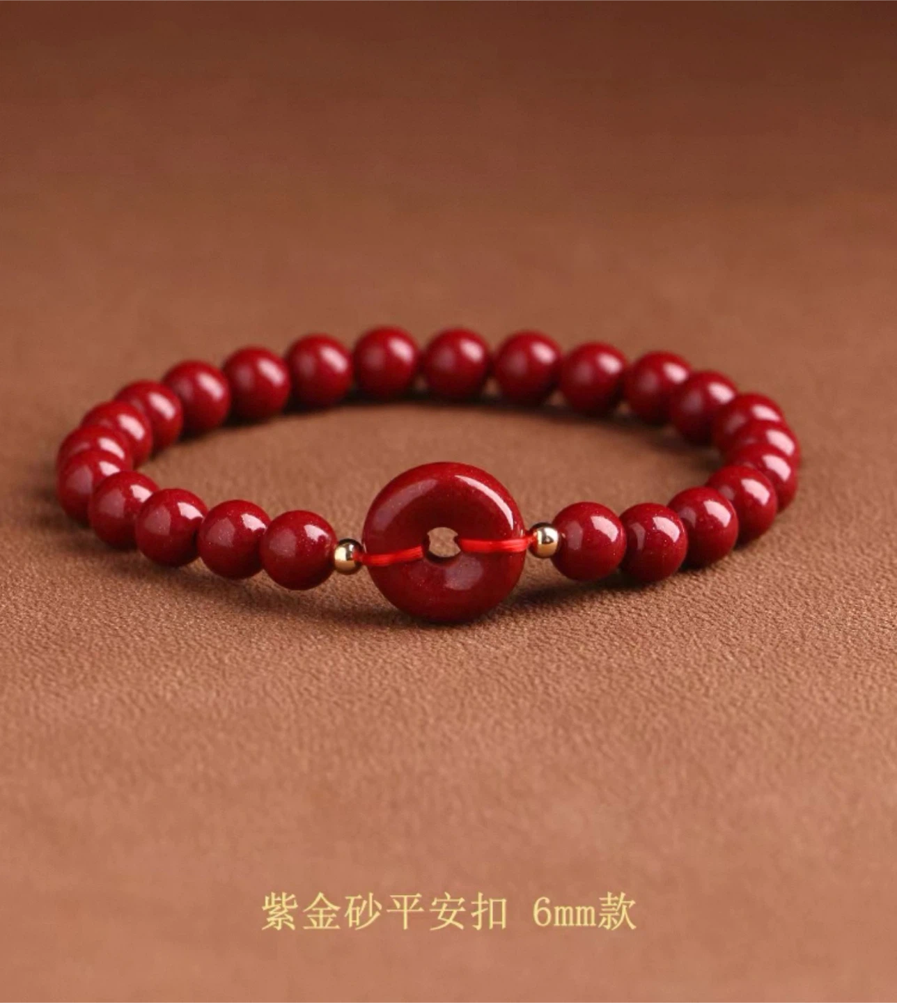 Red Beaded Bracelet with Donut Charm - photo 4