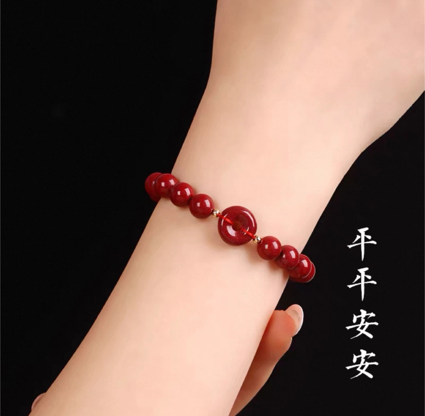 Red Beaded Bracelet with Donut Charm - photo 2