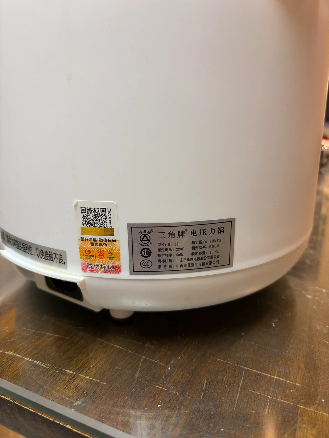 Triangle Brand Electric Pressure Cooker 220V - photo 3