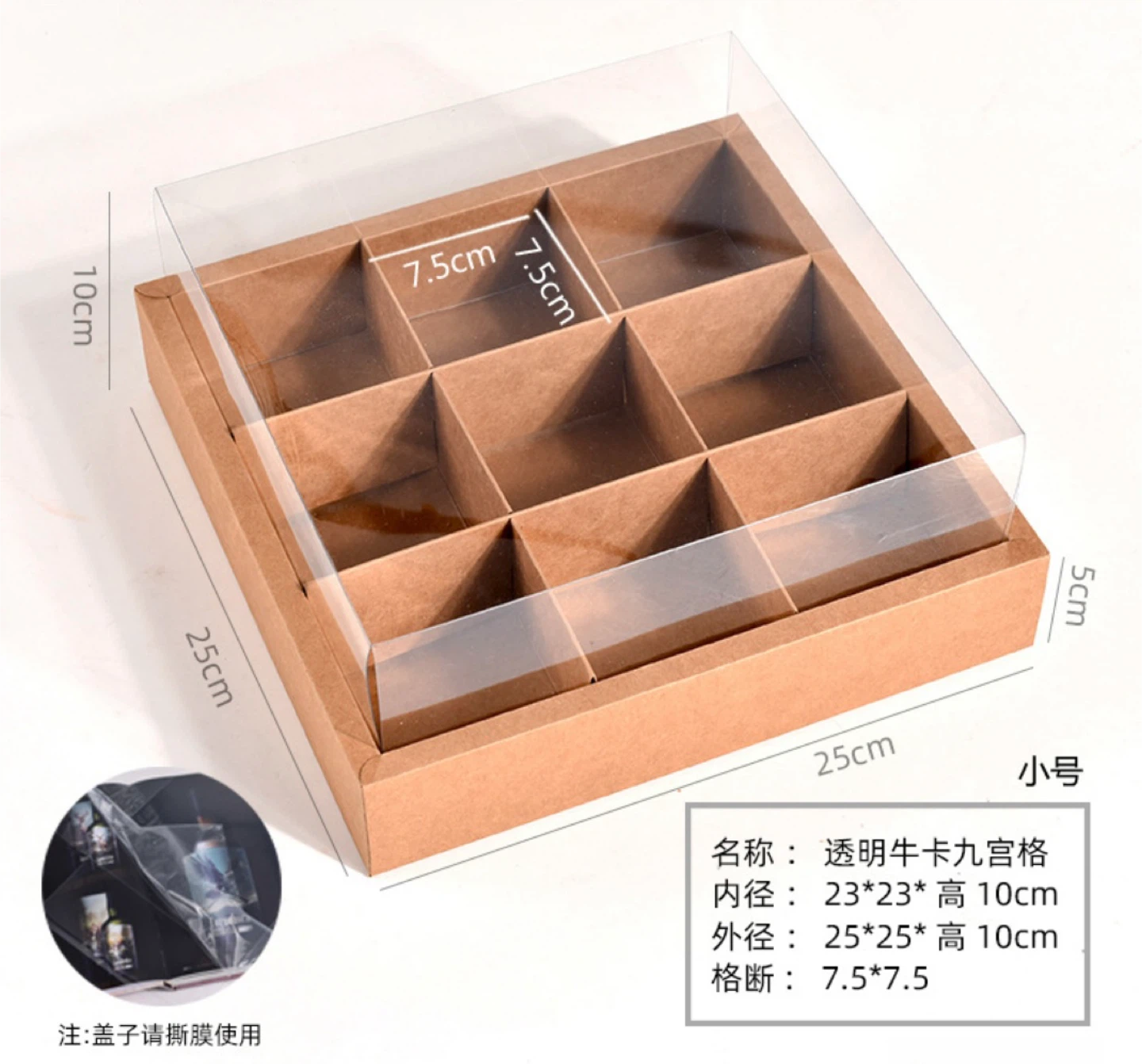 Grid Box with Clear Lid - photo 2