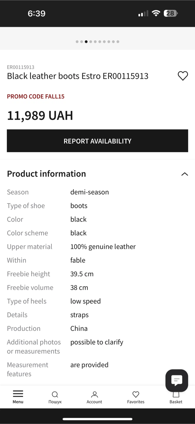 Estro Black Leather Boots 6 - photo 4