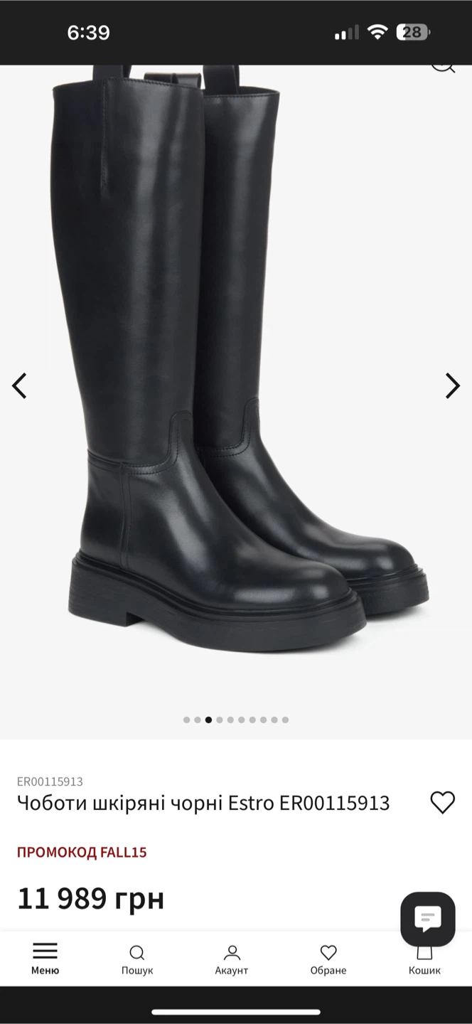 Estro Black Leather Boots 6 - photo 3