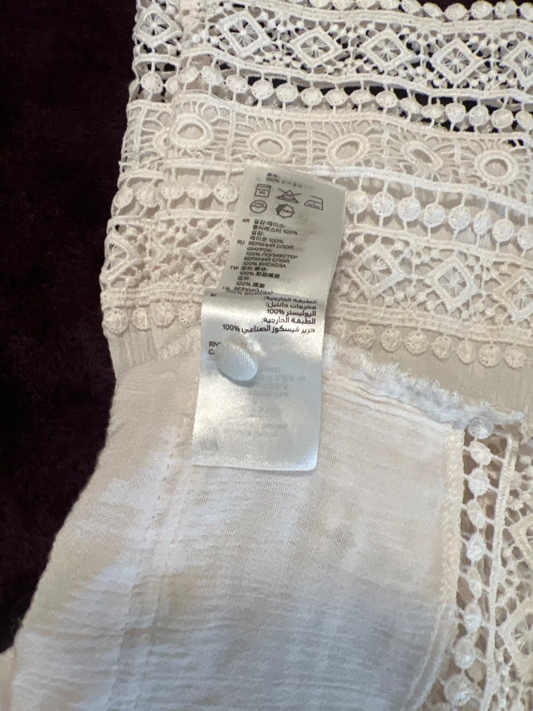 H&M Divided Cream Lace Blouse - Size 6 - photo 5