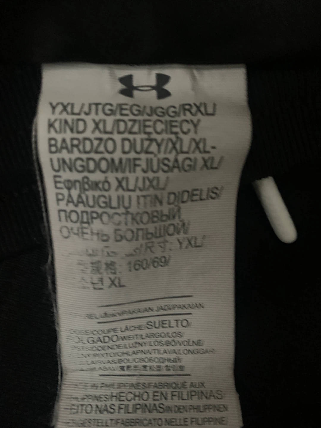 Under Armour YXL Black Track Pants - photo 2