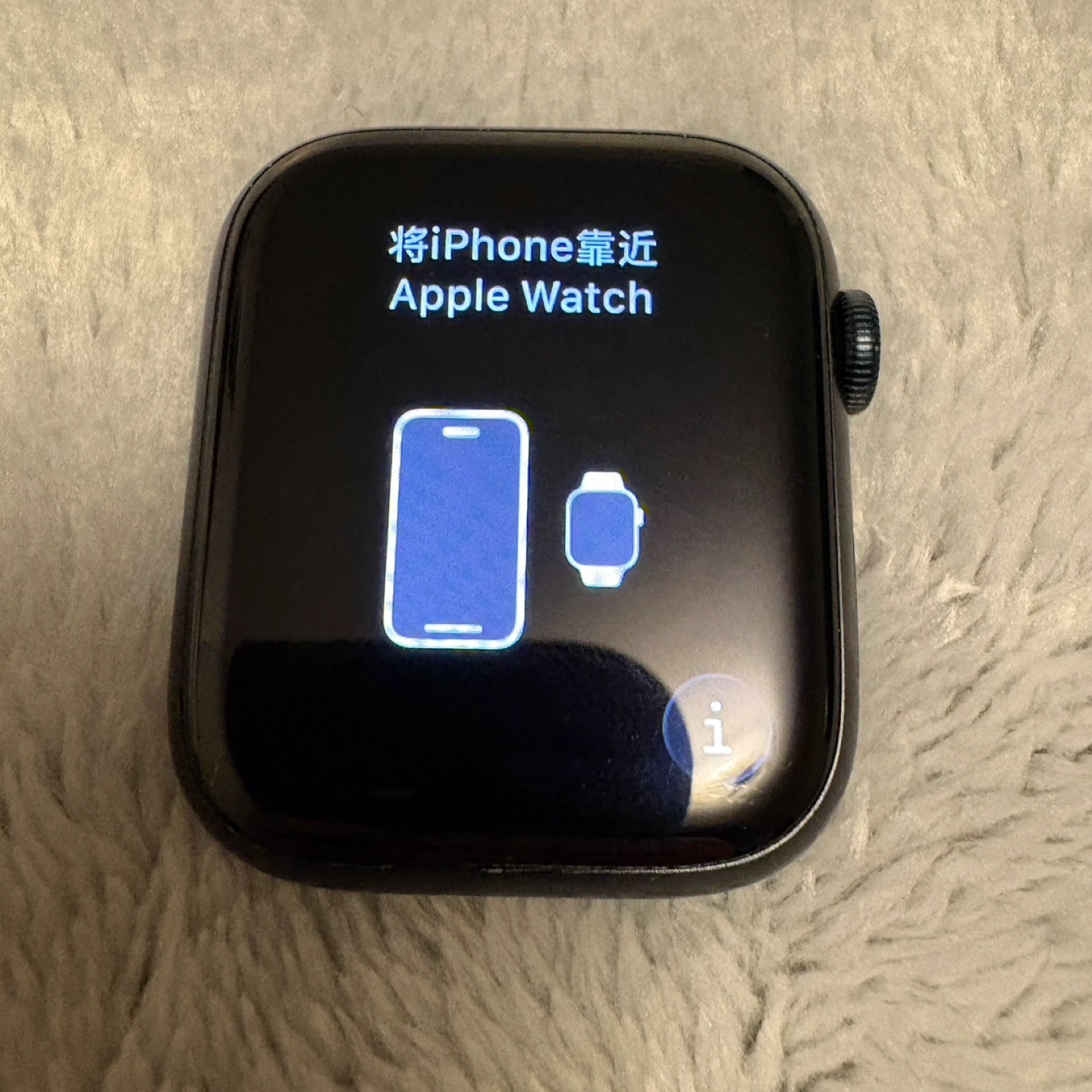 Apple Watch Series 7 45mm Midnight Aluminum
