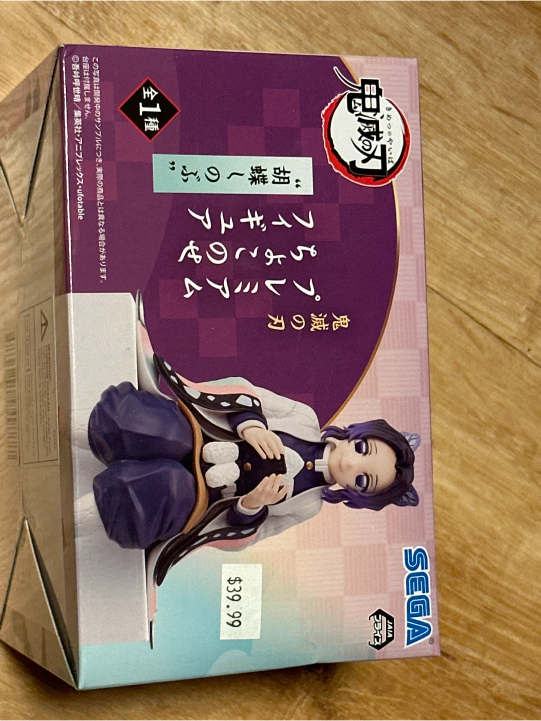 Demon Slayer: Kimetsu no Yaiba Shinobu Kocho Figure