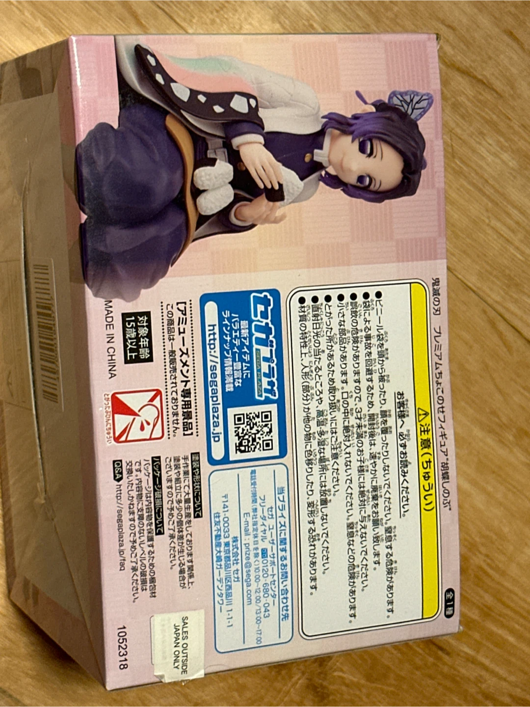 Demon Slayer: Kimetsu no Yaiba Shinobu Kocho Figure - photo 3