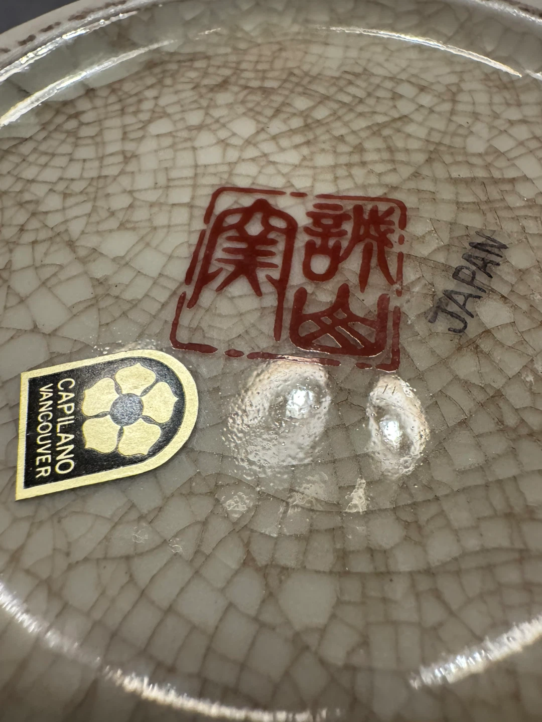 Japanese Satsuma Style Floral Vases - photo 2