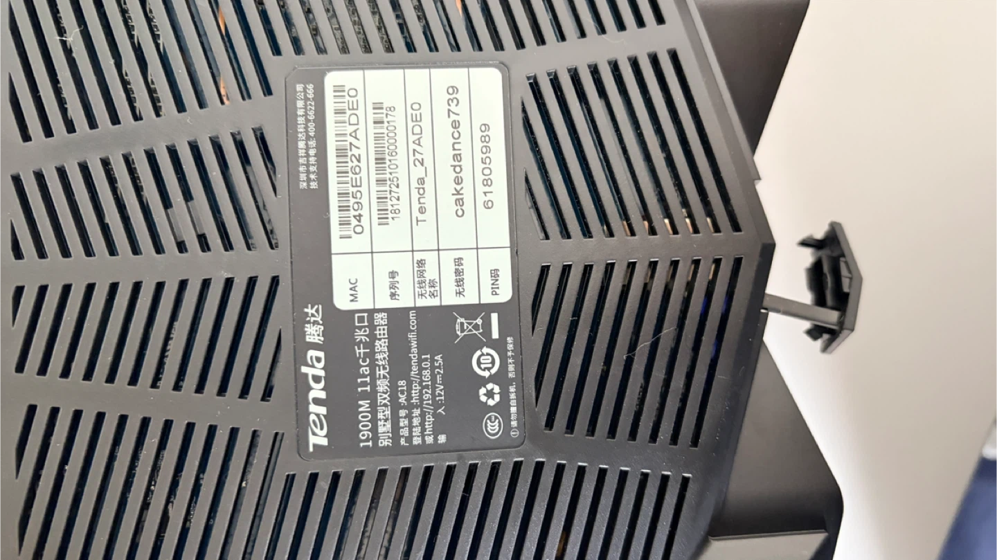 Tenda 1900M 11ac Router - photo 3