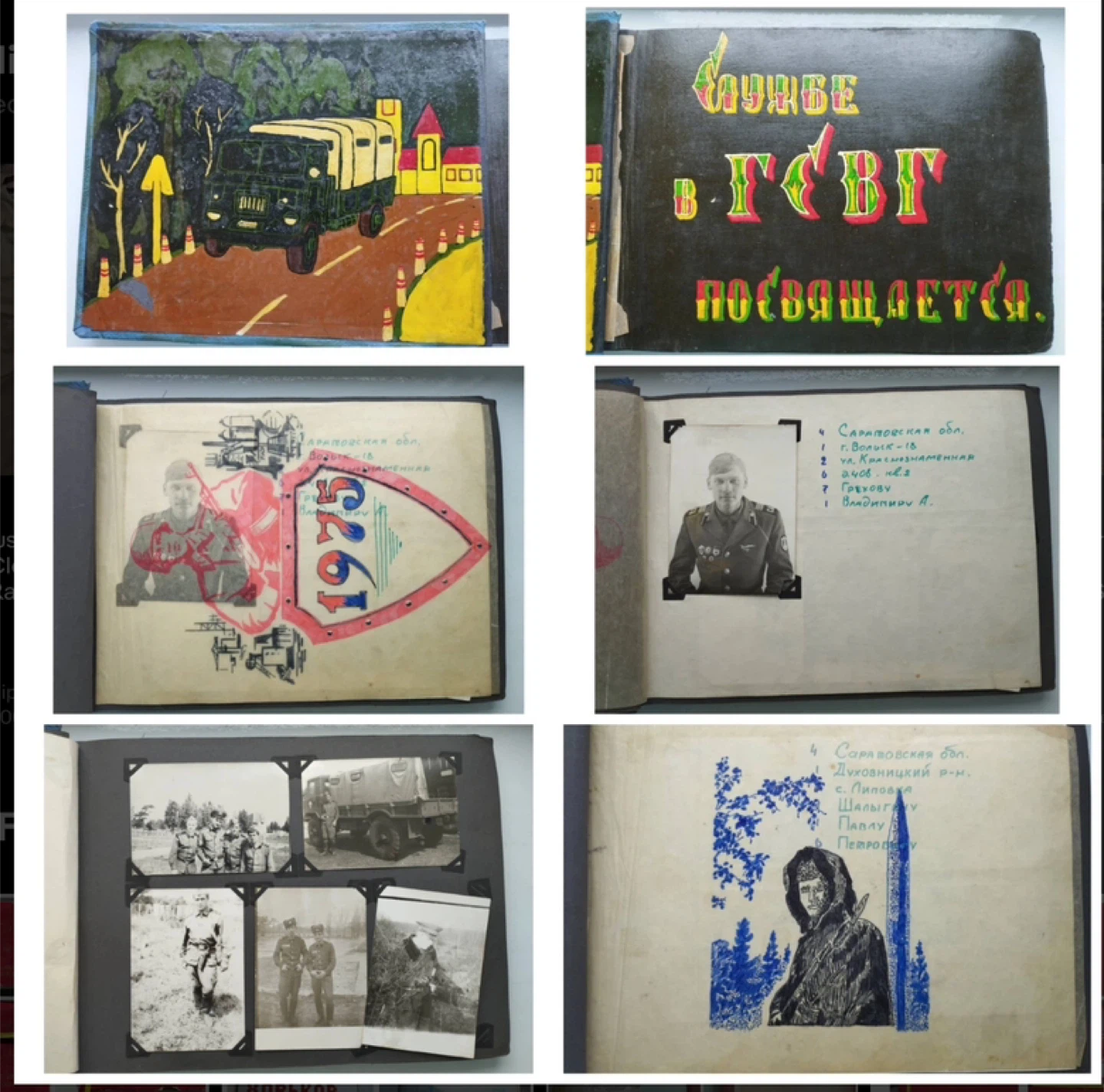 Collection of 6 Military DMB dembel Albums - photo 4