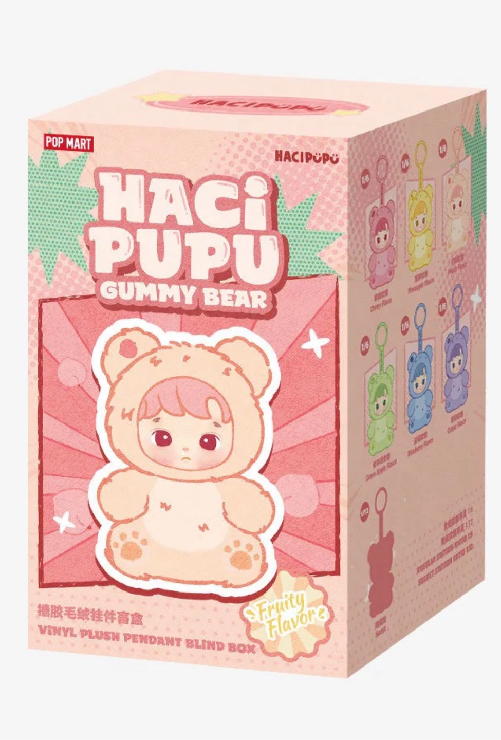 Hacipupu Gummy Bear Vinyl Plush Pendant - photo 2