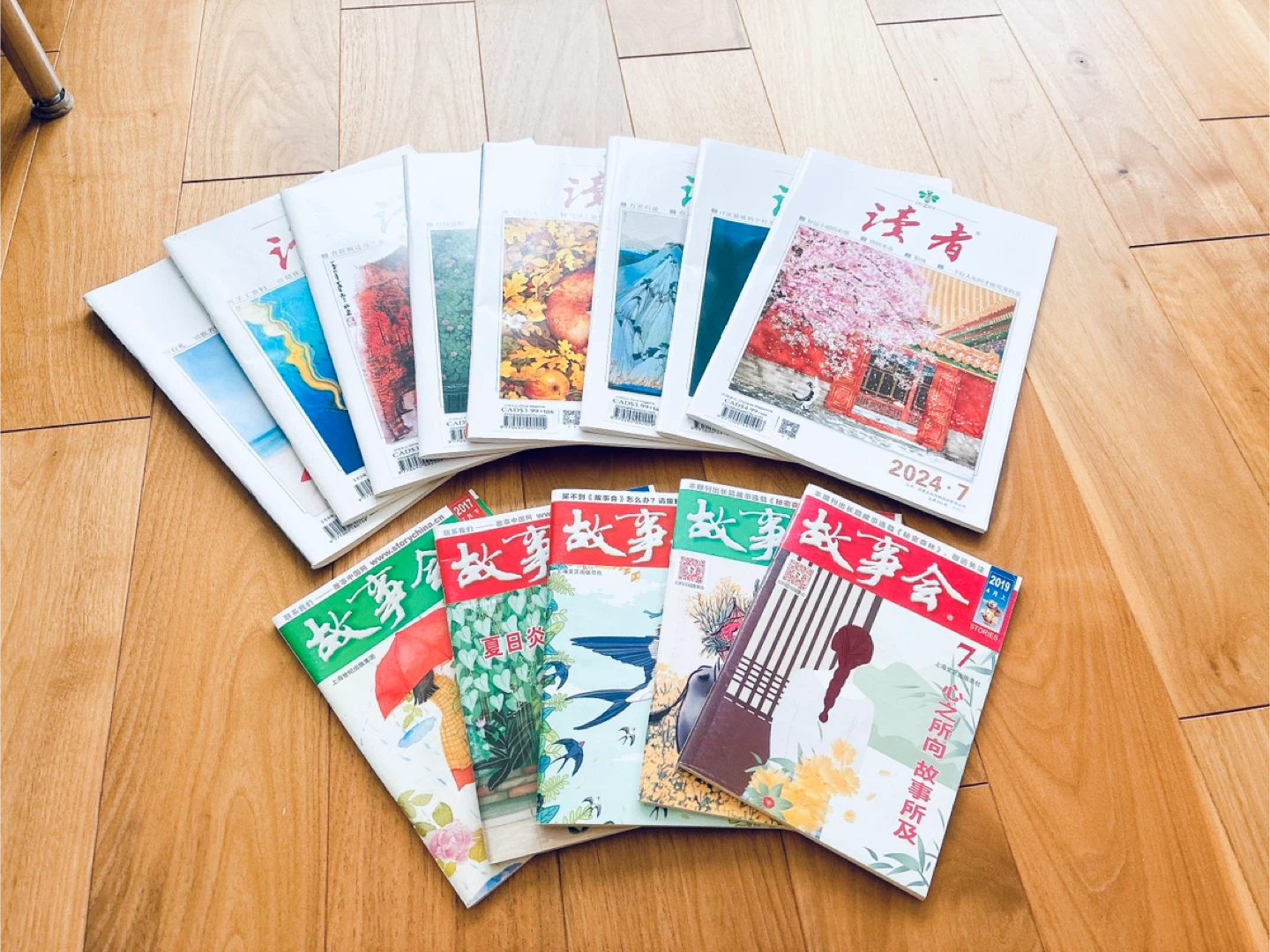 Collection of Readers & Story Magazines