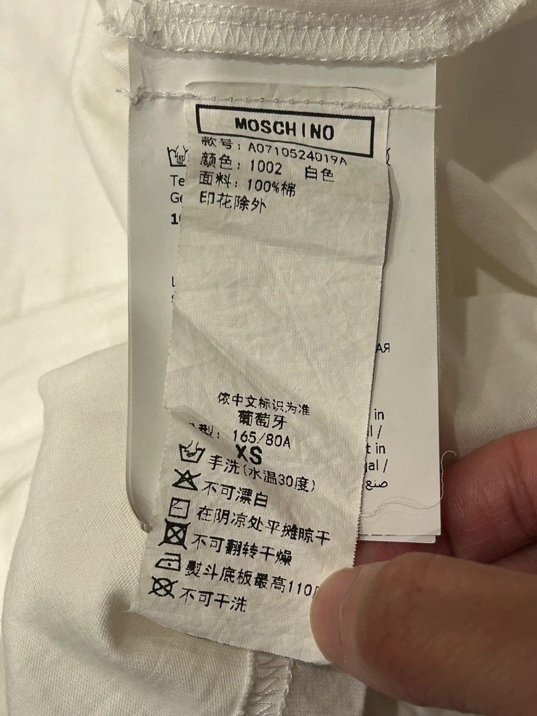 Moschino Couture! White Tee - Size XS - photo 4