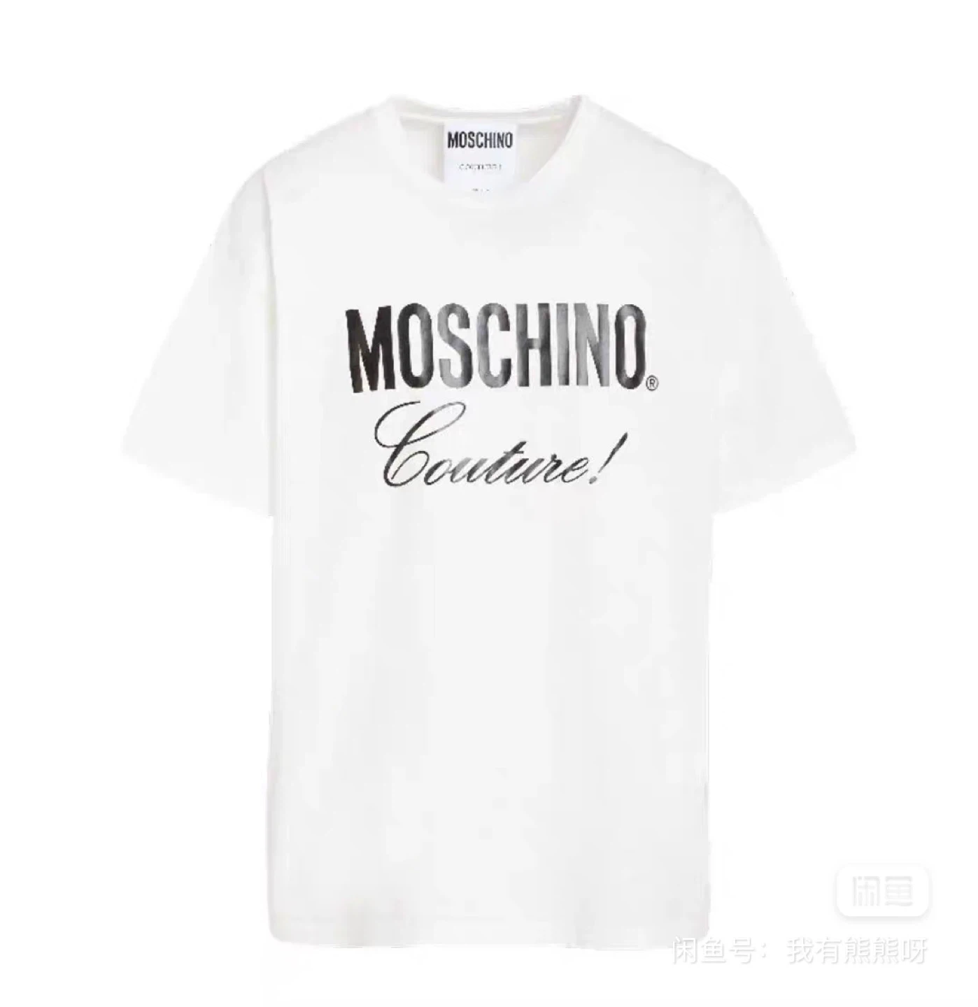 Moschino Couture! White Tee - Size XS