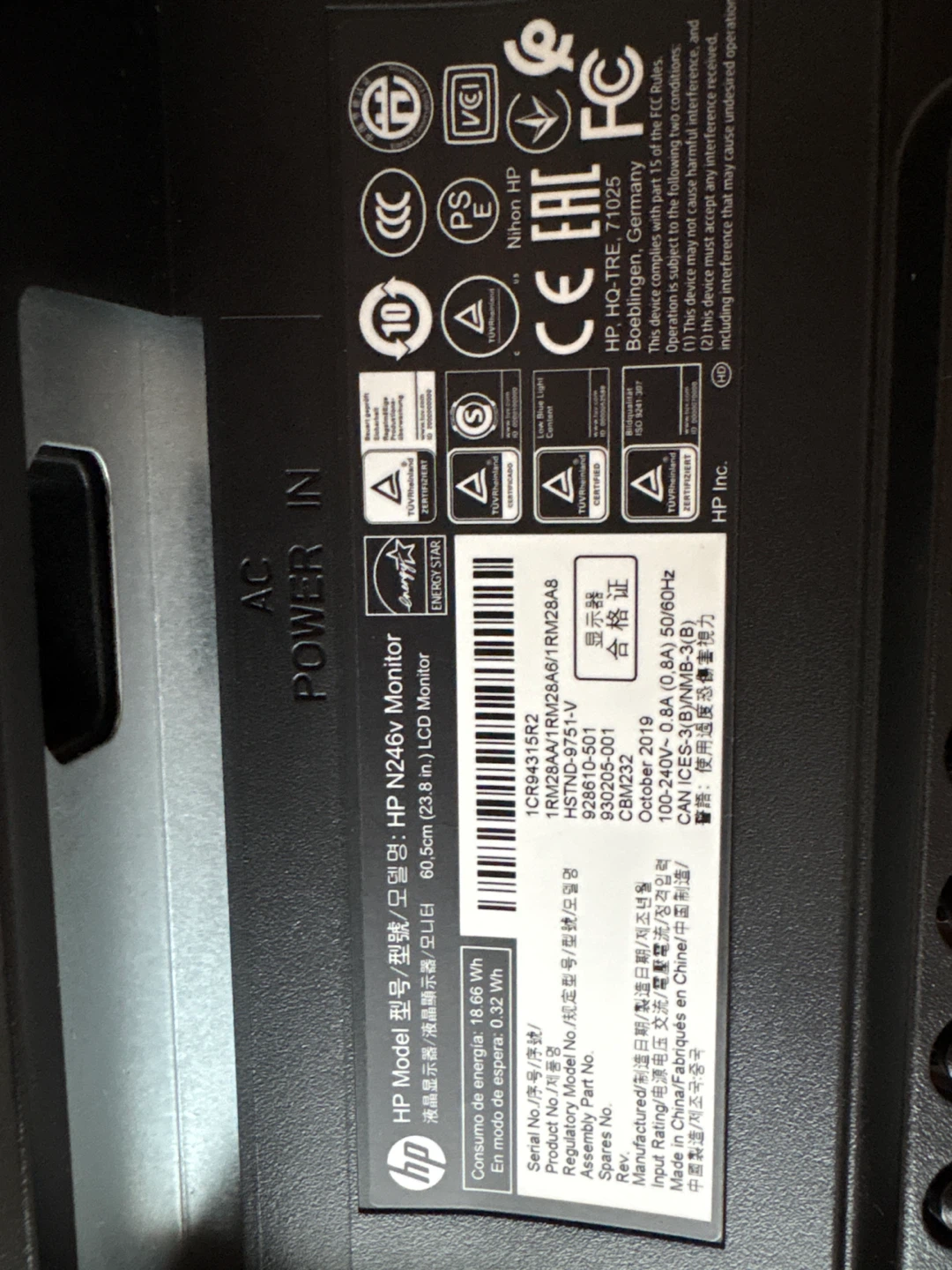 HP N246v 23.8" LCD Monitor - photo 3