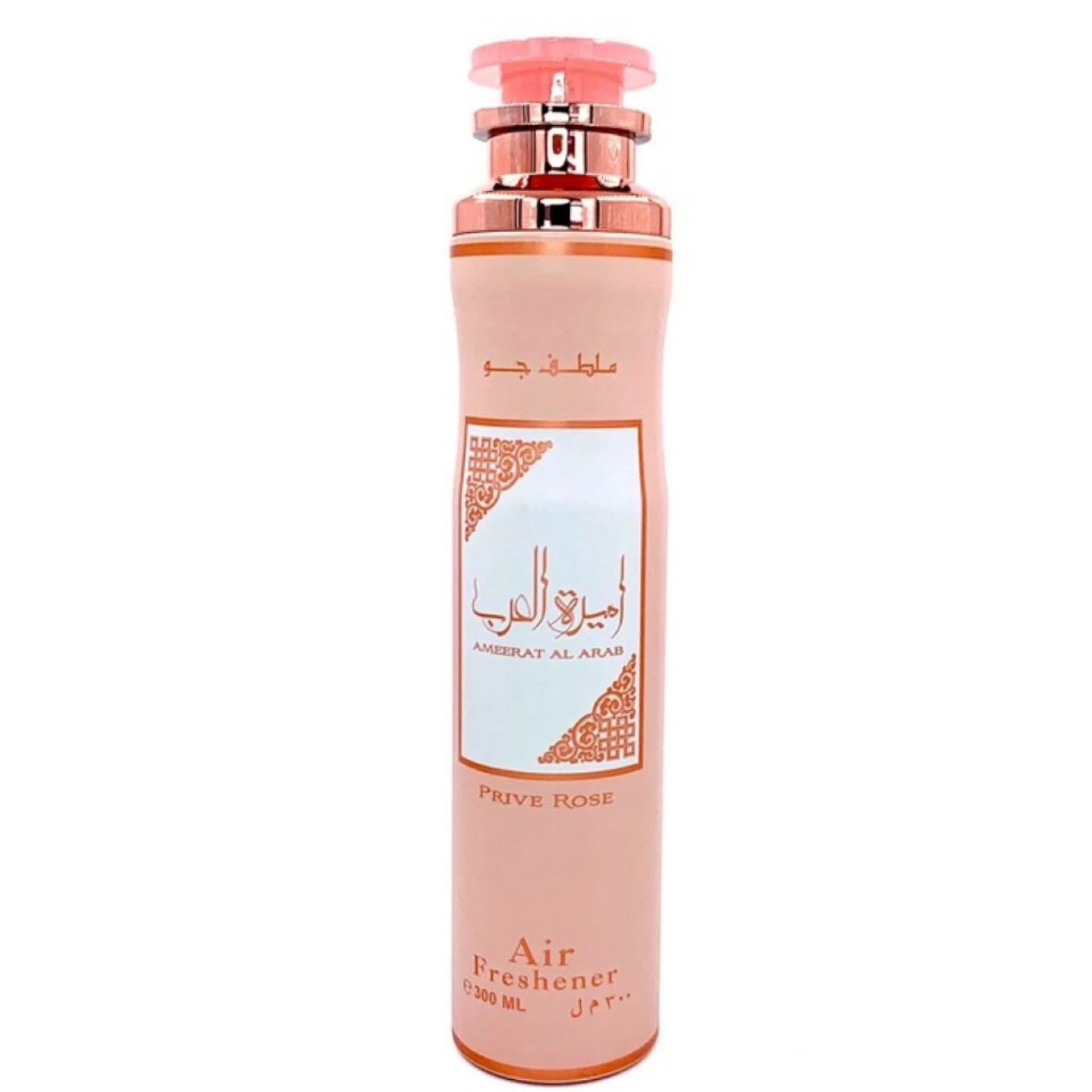 Lattafa Air Freshener 300 ML