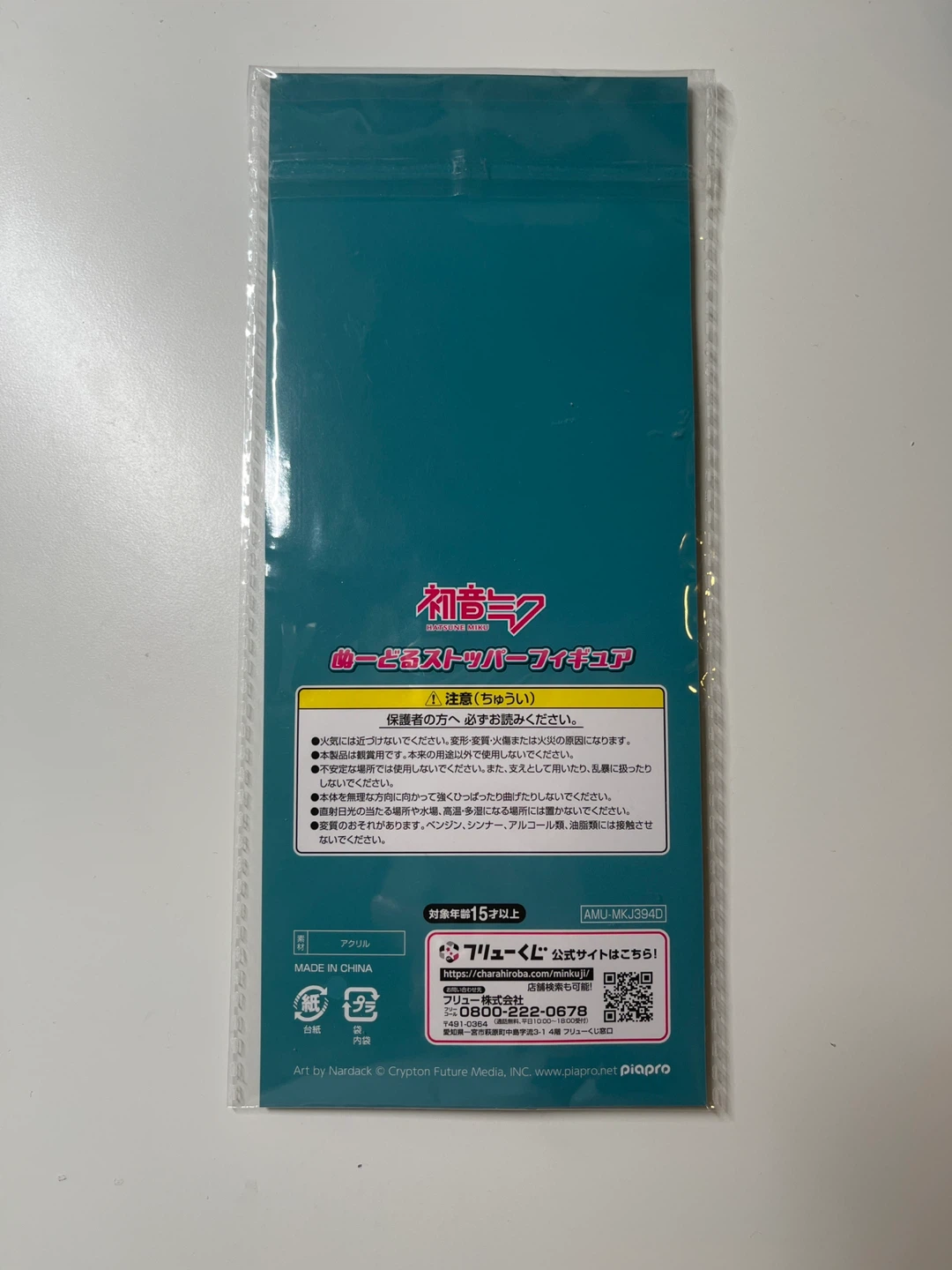 Vocaloid kagamine rin standee figure anime authentic product - photo 2