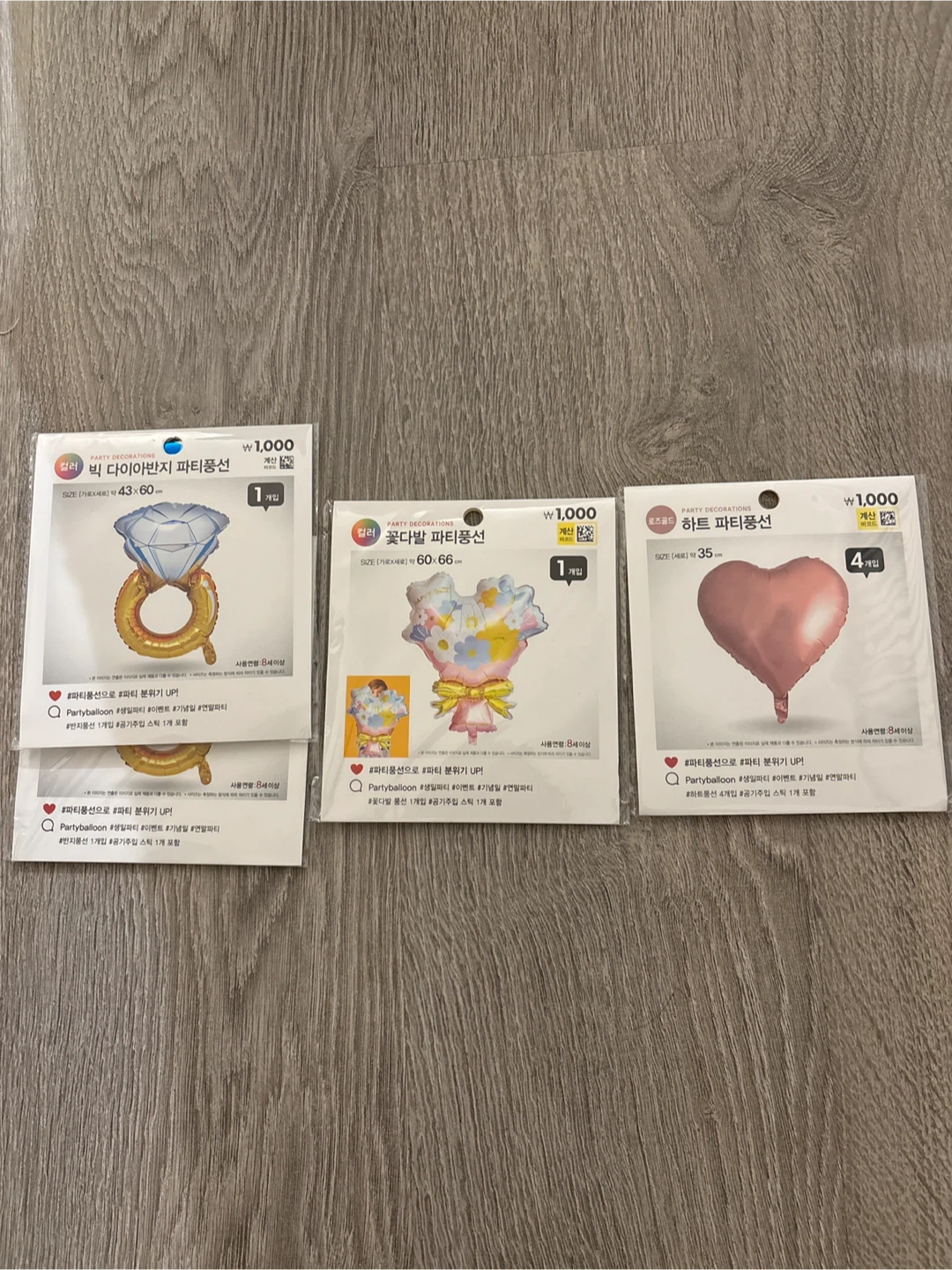 Party Balloons: Diamond Ring, Bouquet, Heart - New