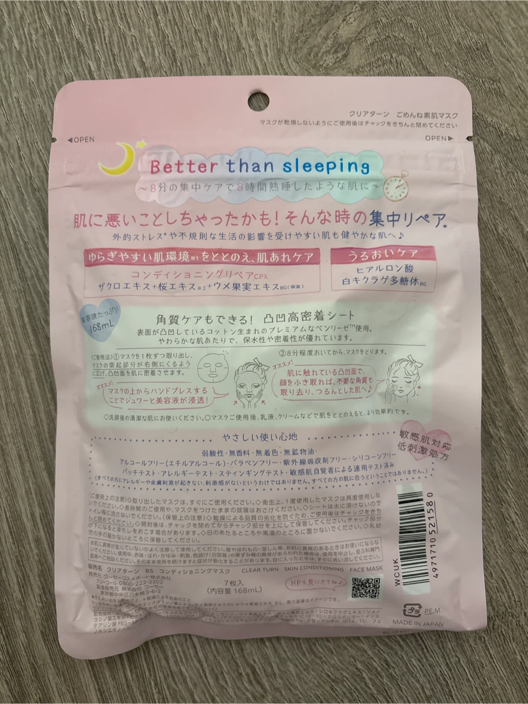 Clear Turn Face Mask - 7 sheets - photo 2