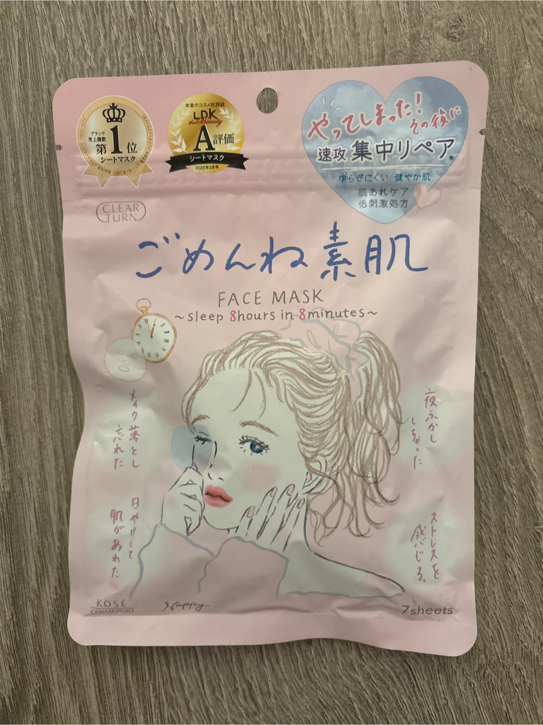 Clear Turn Face Mask - 7 sheets