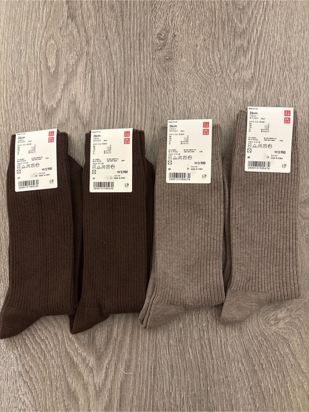 Uniqlo Socks 26cm - Brown & Beige