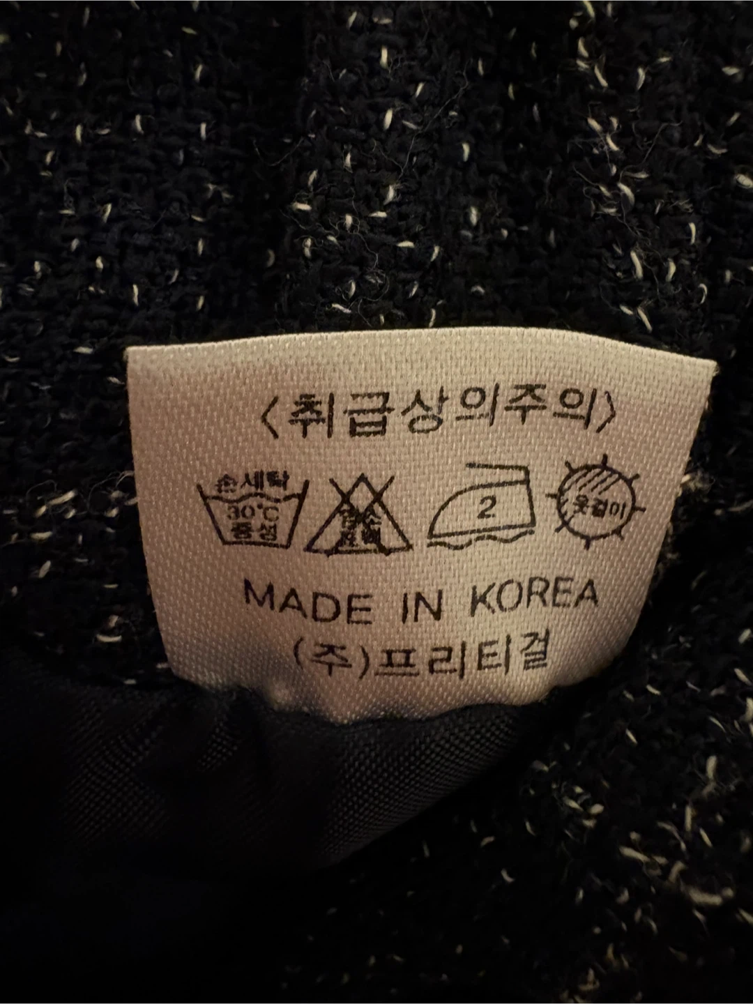 Pretty Girl Plaid Skirt - Made in Korea - photo 4