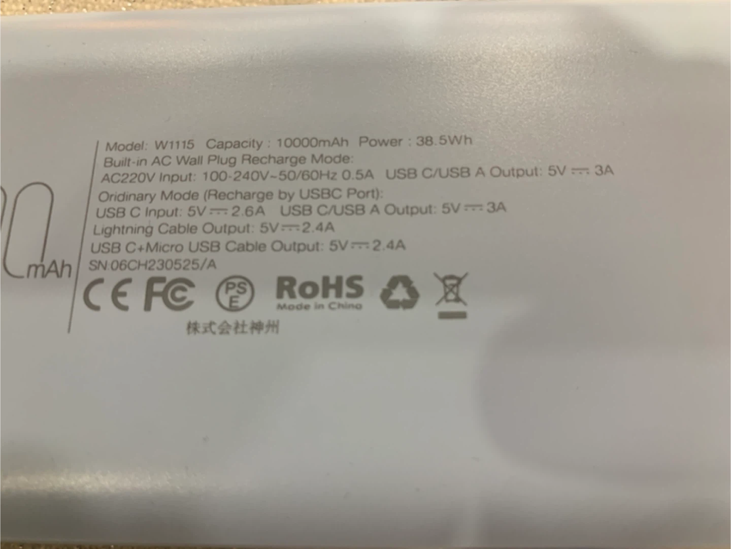 Charmast 10000mAh Power Bank - photo 2