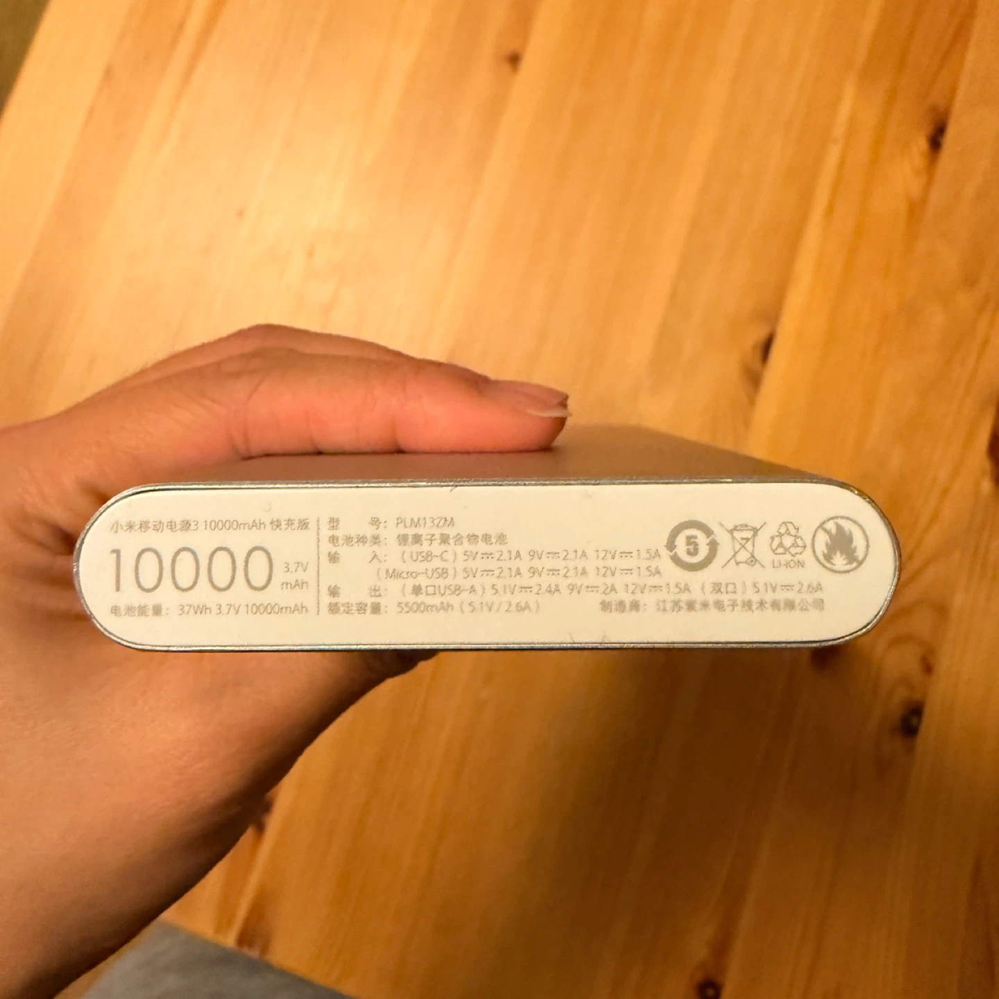 Xiaomi 10000mAh Power Bank - photo 2